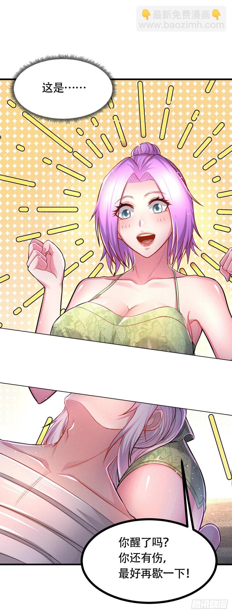 第180话 姐弟相认？-第189话