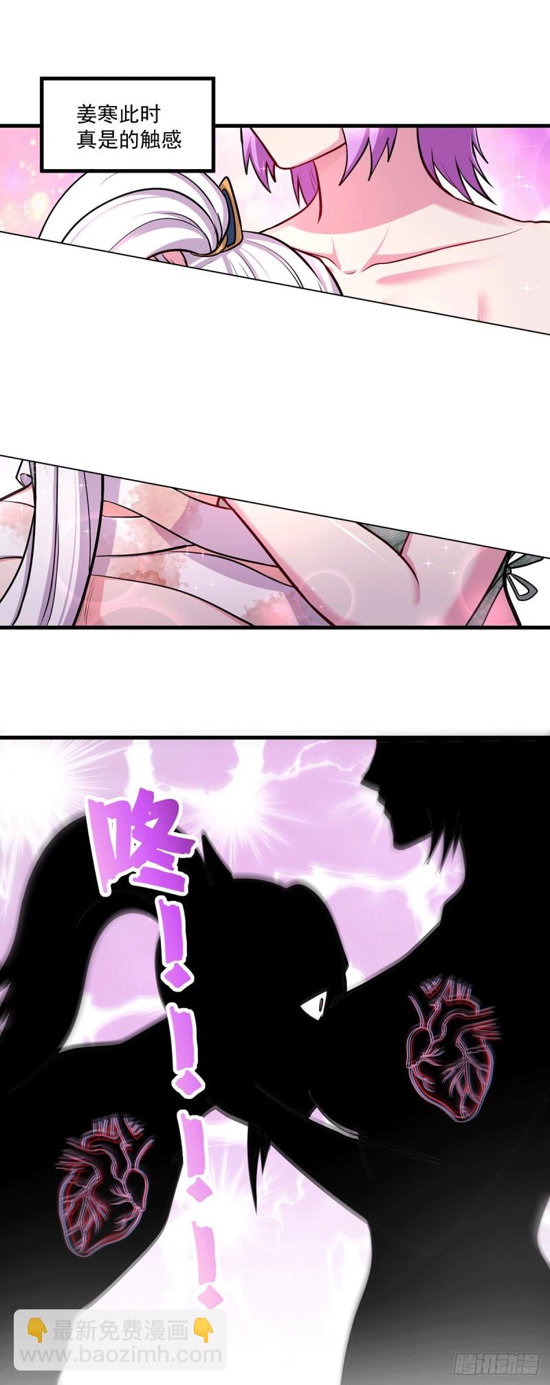 第180话 姐弟相认？-第189话