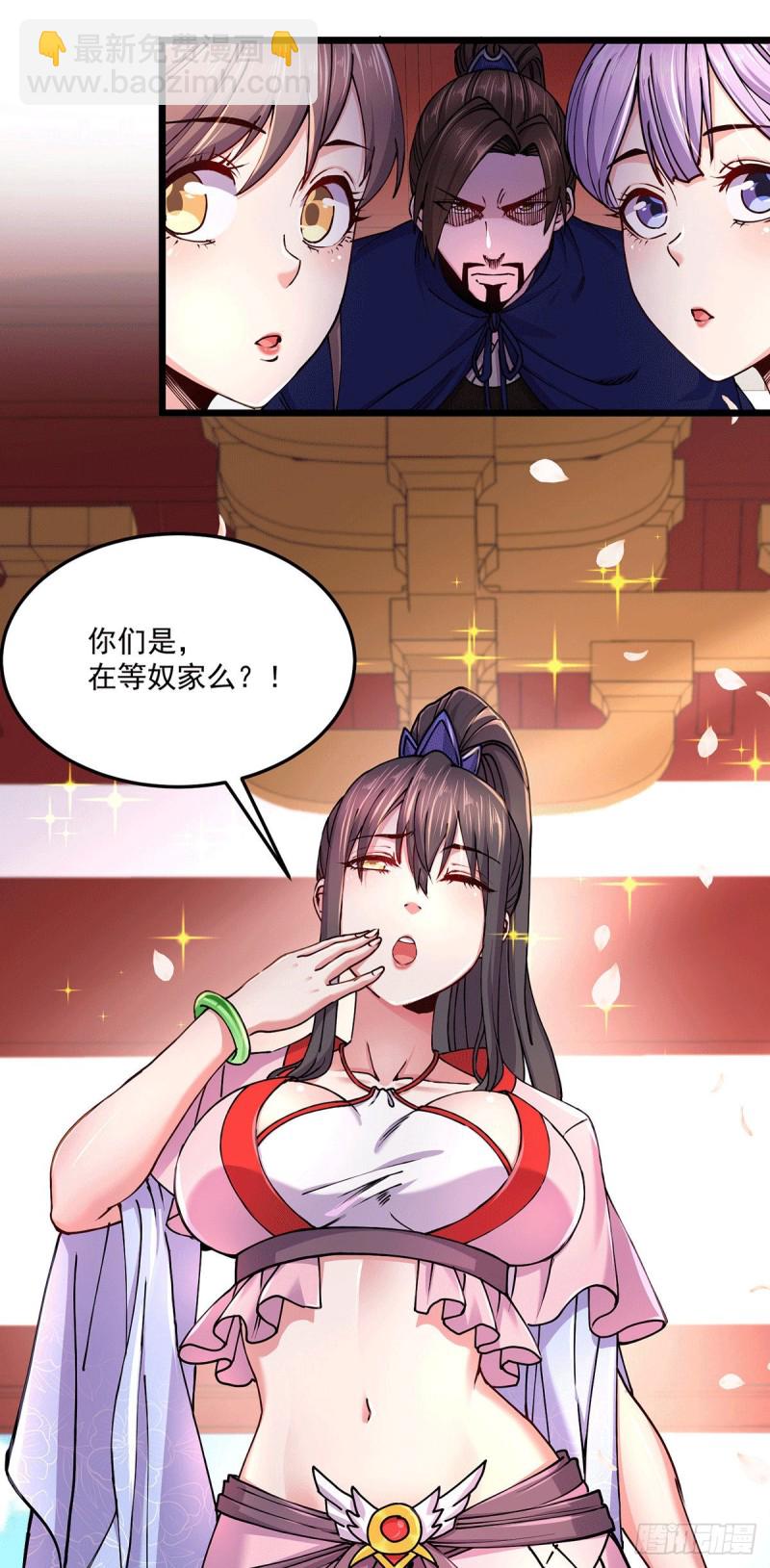 第180话 姐弟相认？-第189话