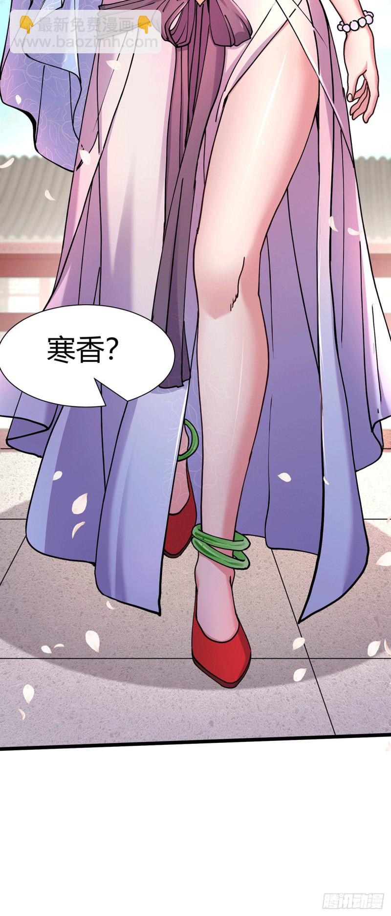第180话 姐弟相认？-第189话