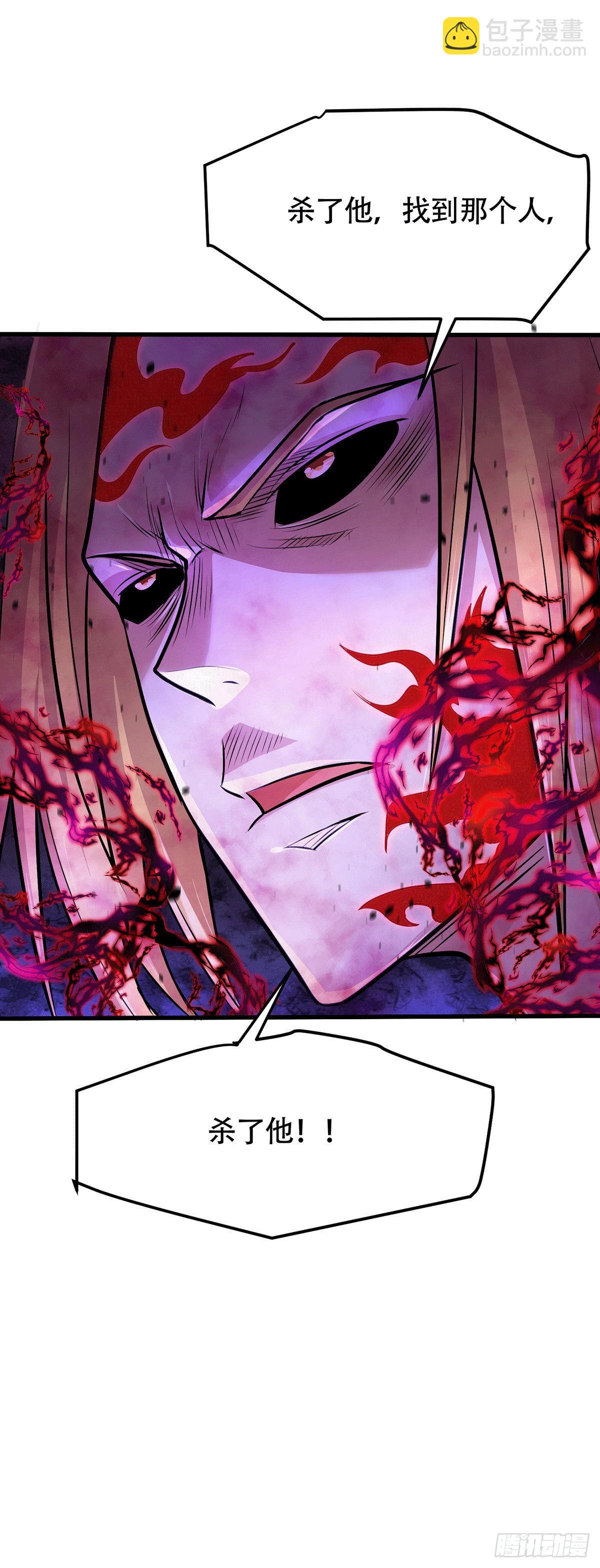 第182话 分手？！(1/2)-第191话