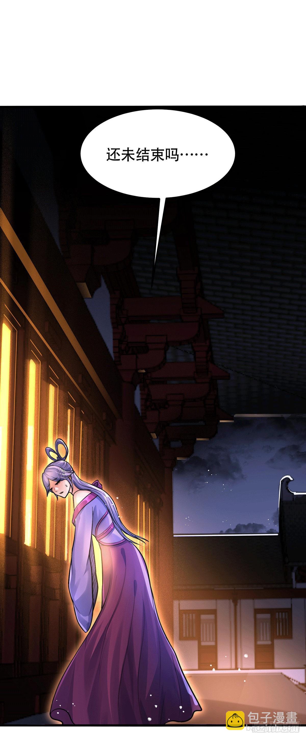 第182话 分手？！(1/2)-第191话
