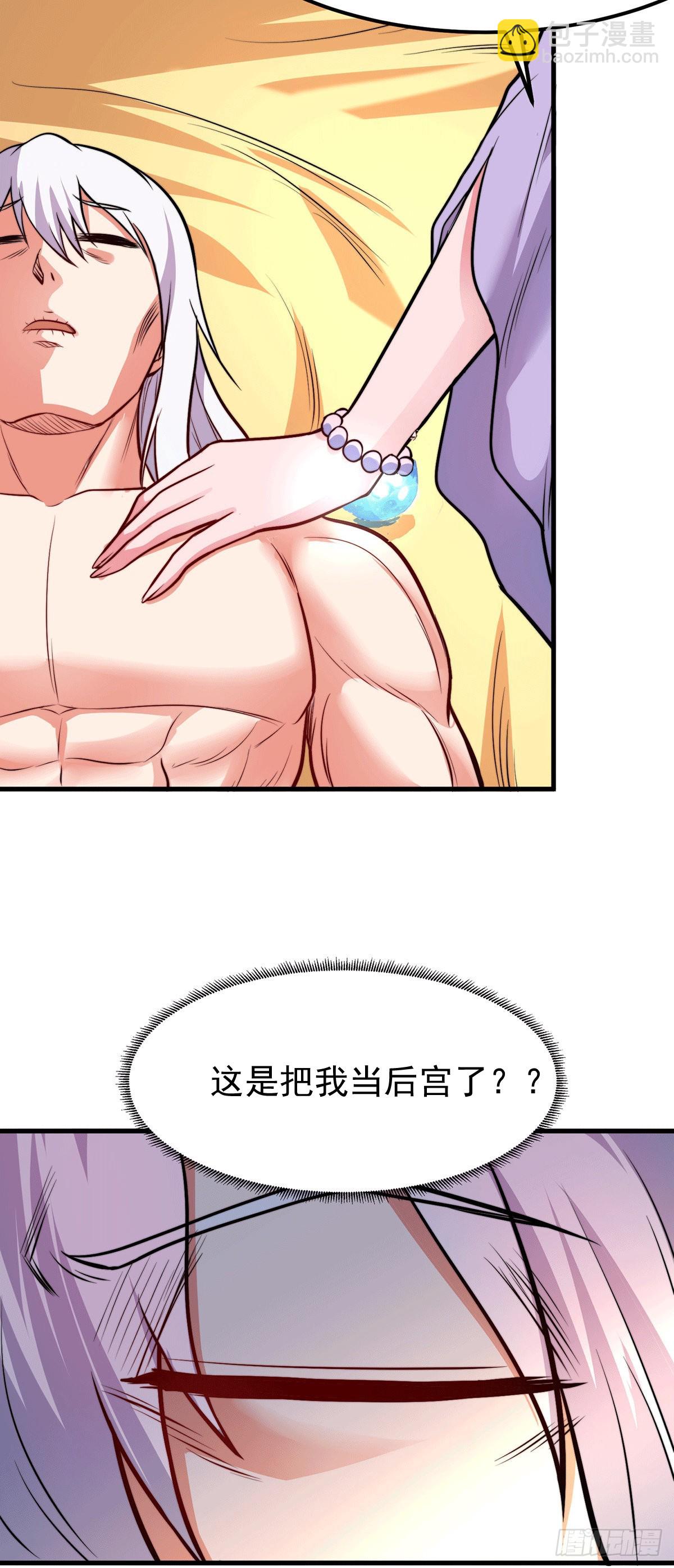 第182话 分手？！(1/2)-第191话