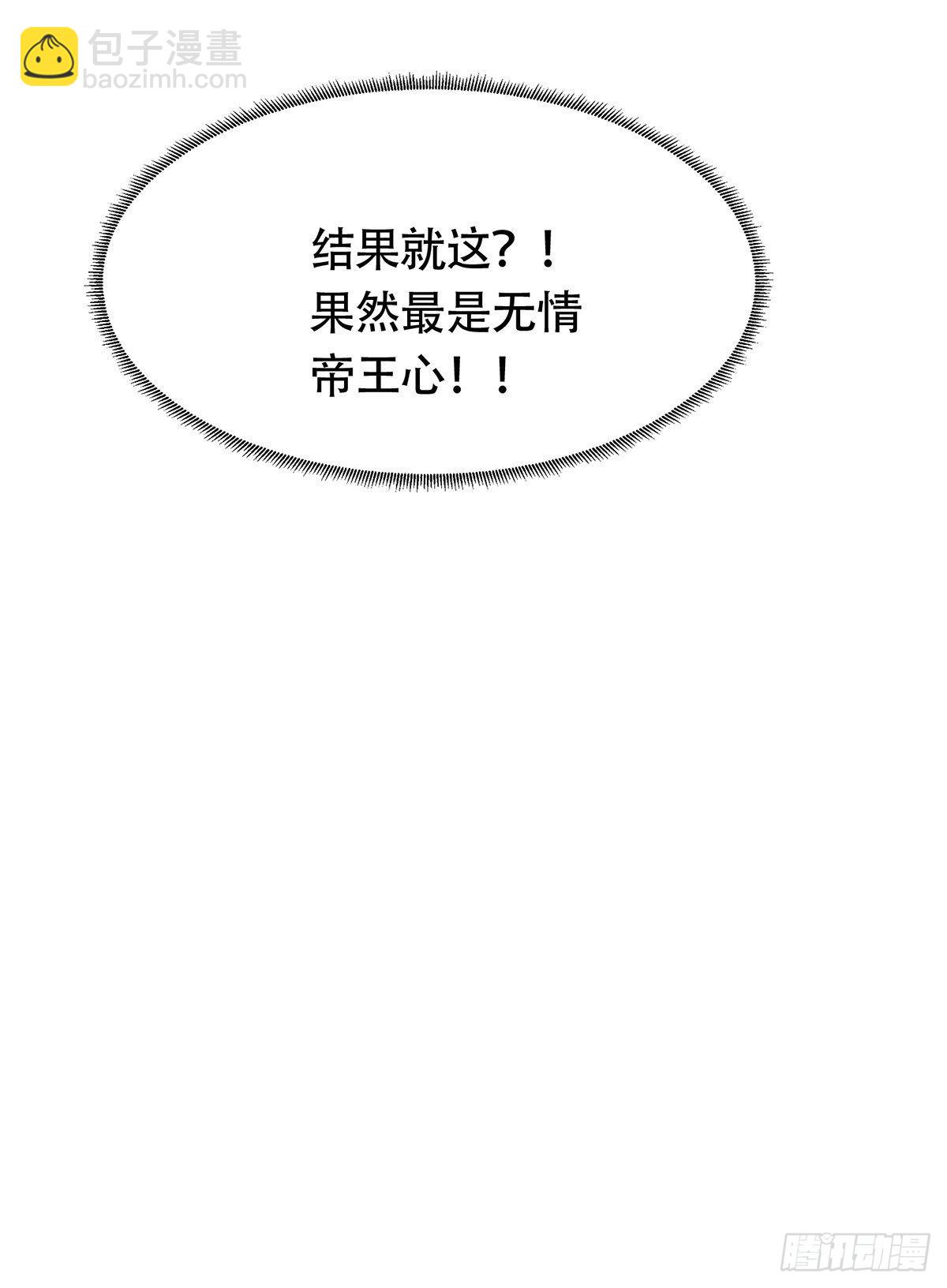 第182话 分手？！(1/2)-第191话