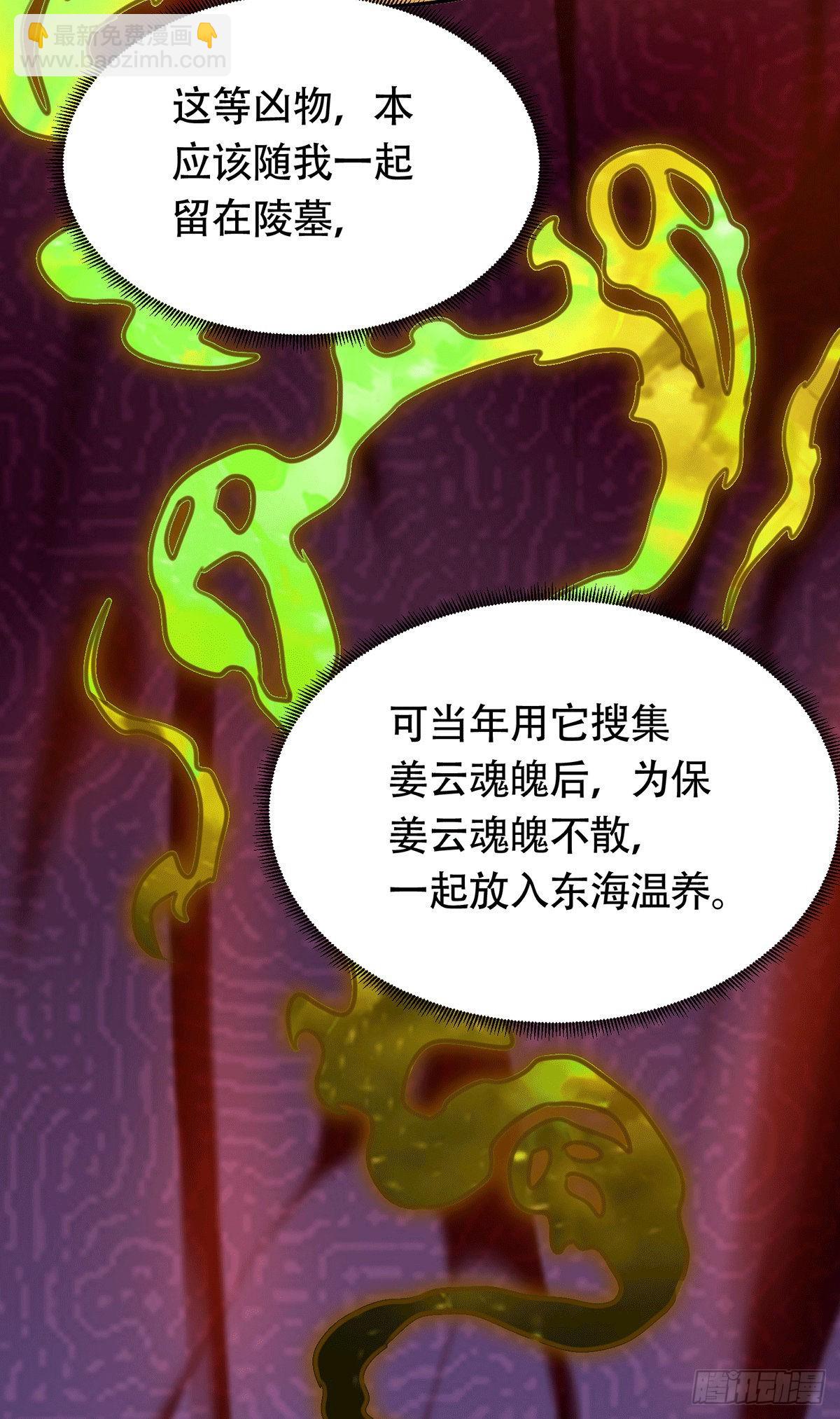 第182话 分手？！(1/2)-第191话