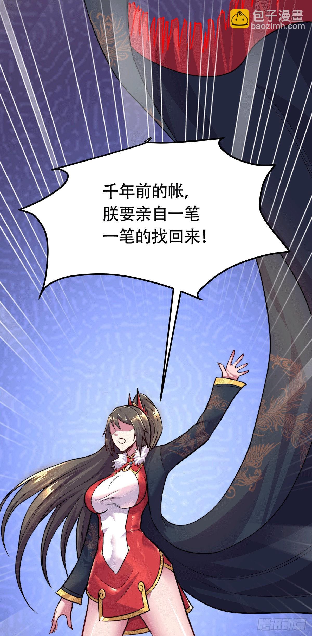 第182话 分手？！(1/2)-第191话