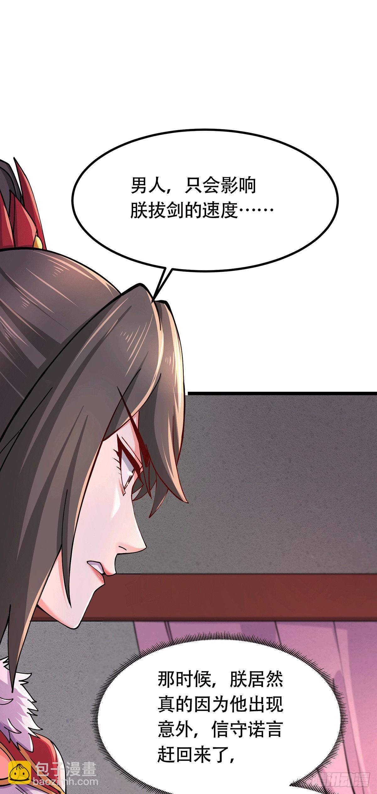 第182话 分手？！(1/2)-第191话