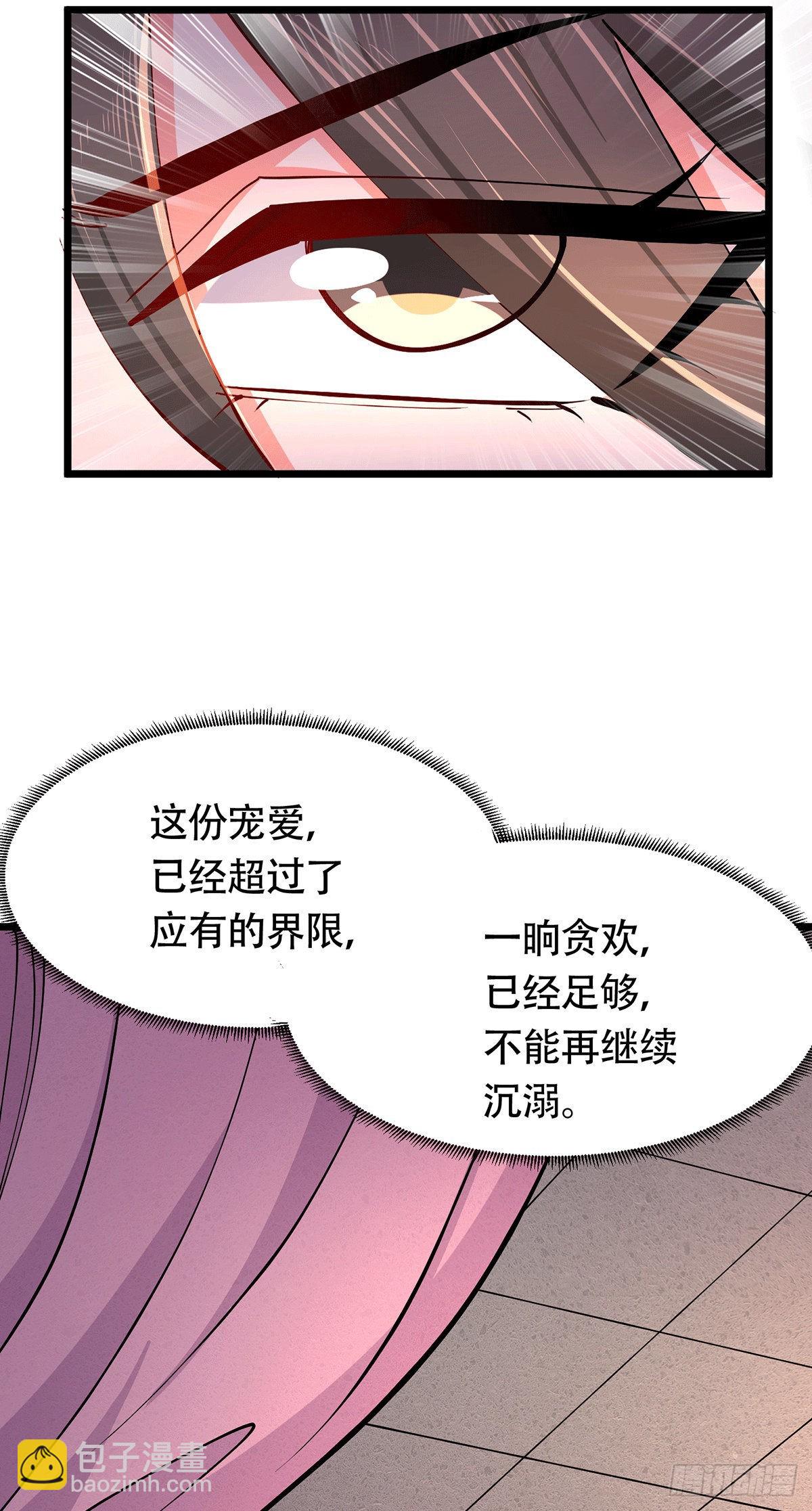 第182话 分手？！(1/2)-第191话