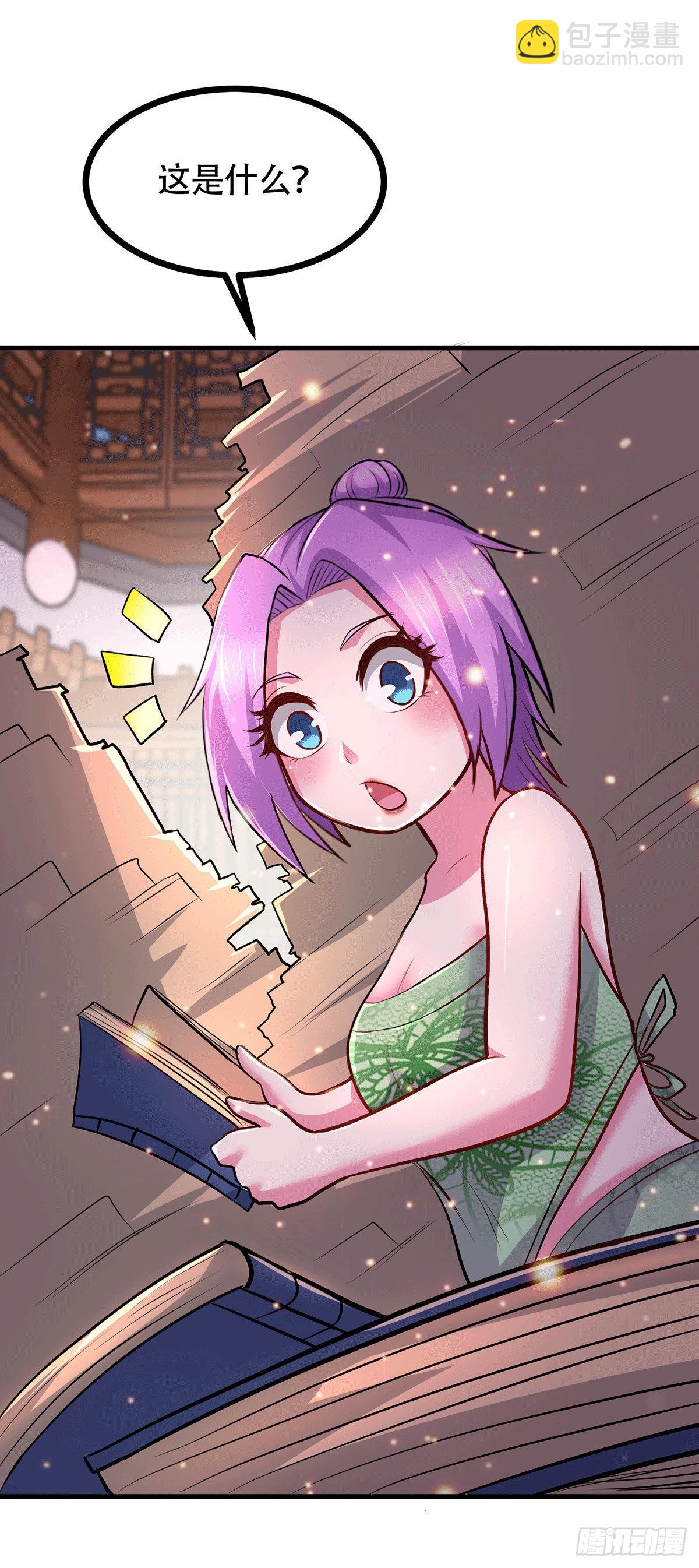 第182话 分手？！(1/2)-第191话