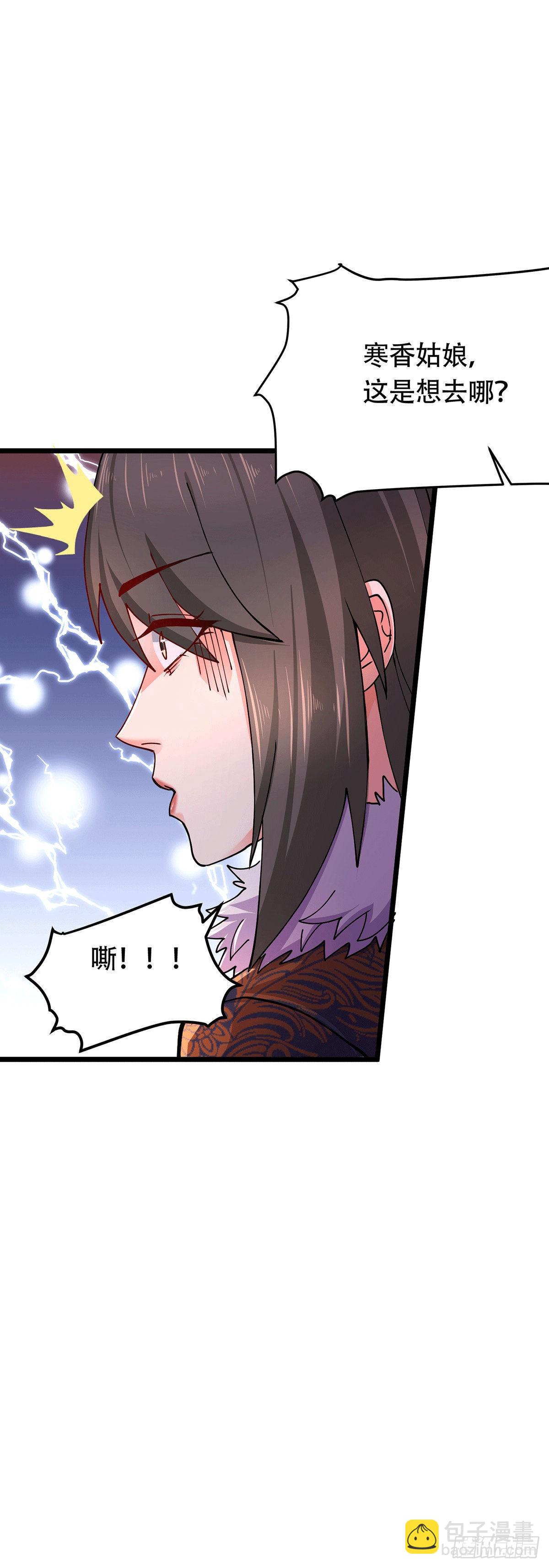 第182话 分手？！(1/2)-第191话