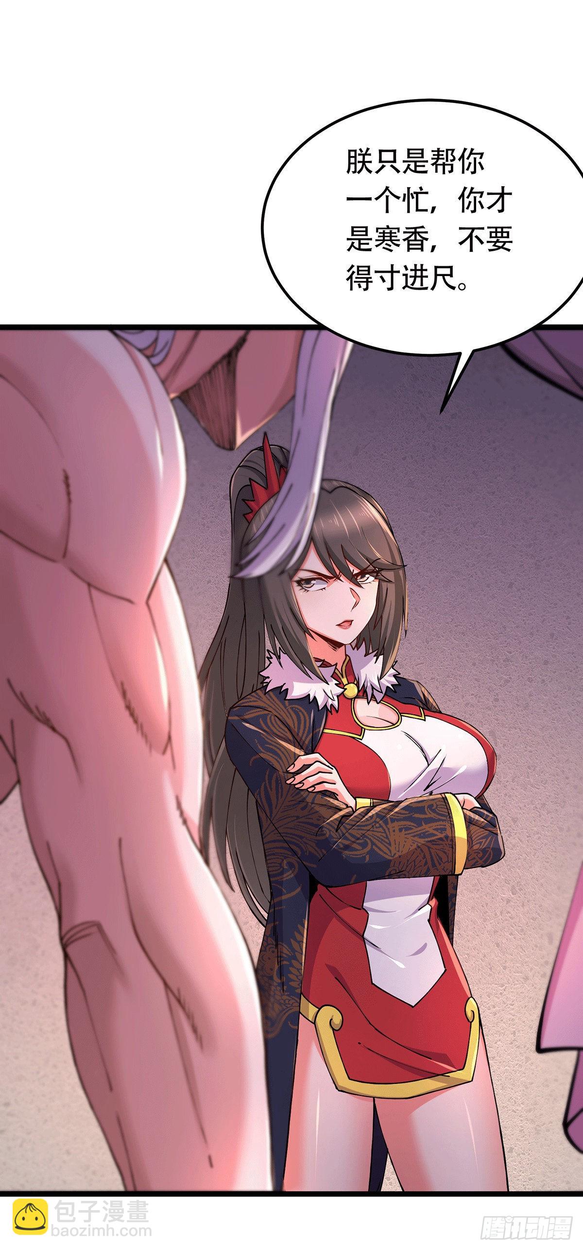 第182话 分手？！(1/2)-第191话