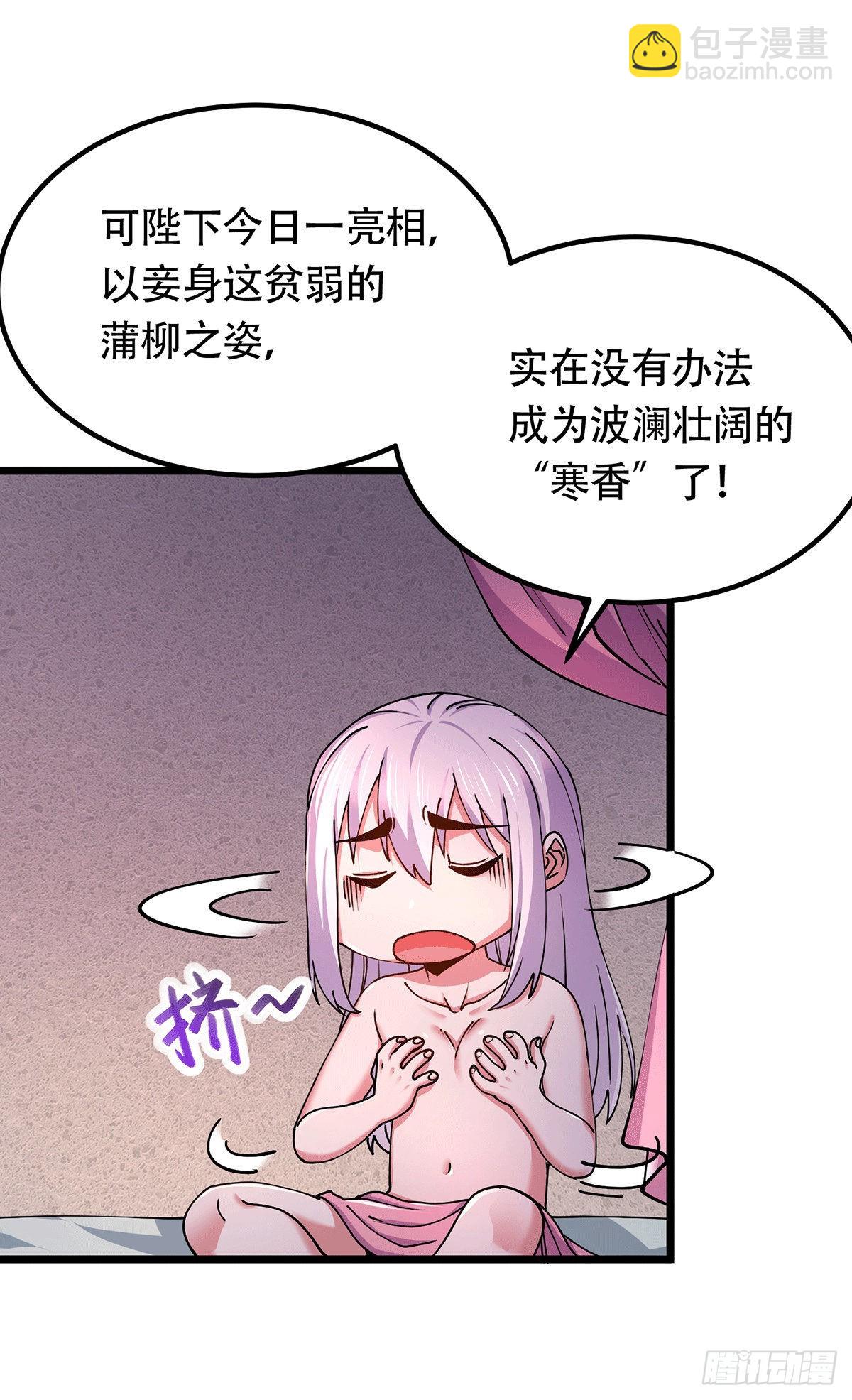 第182话 分手？！(1/2)-第191话