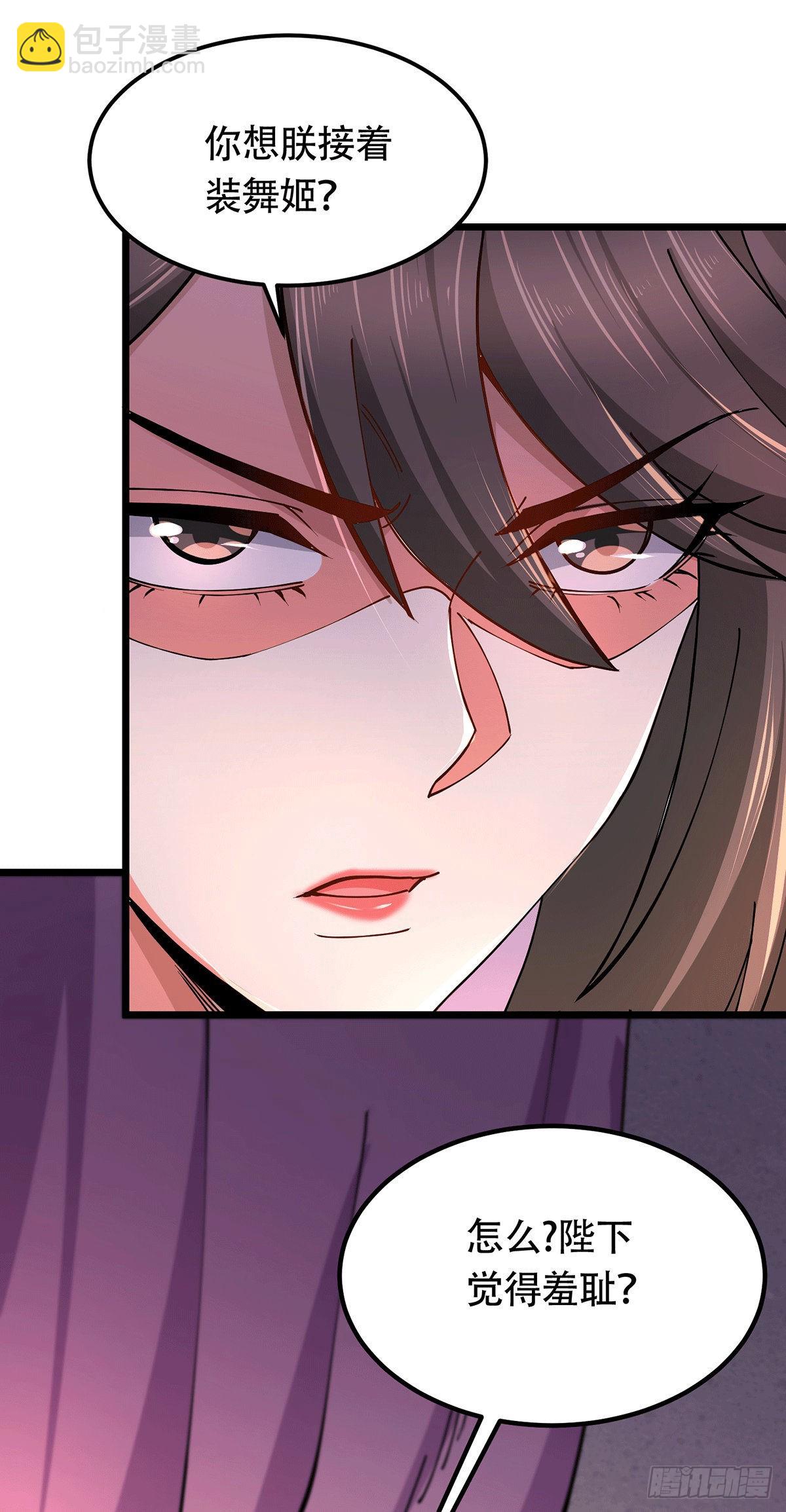 第182话 分手？！(1/2)-第191话