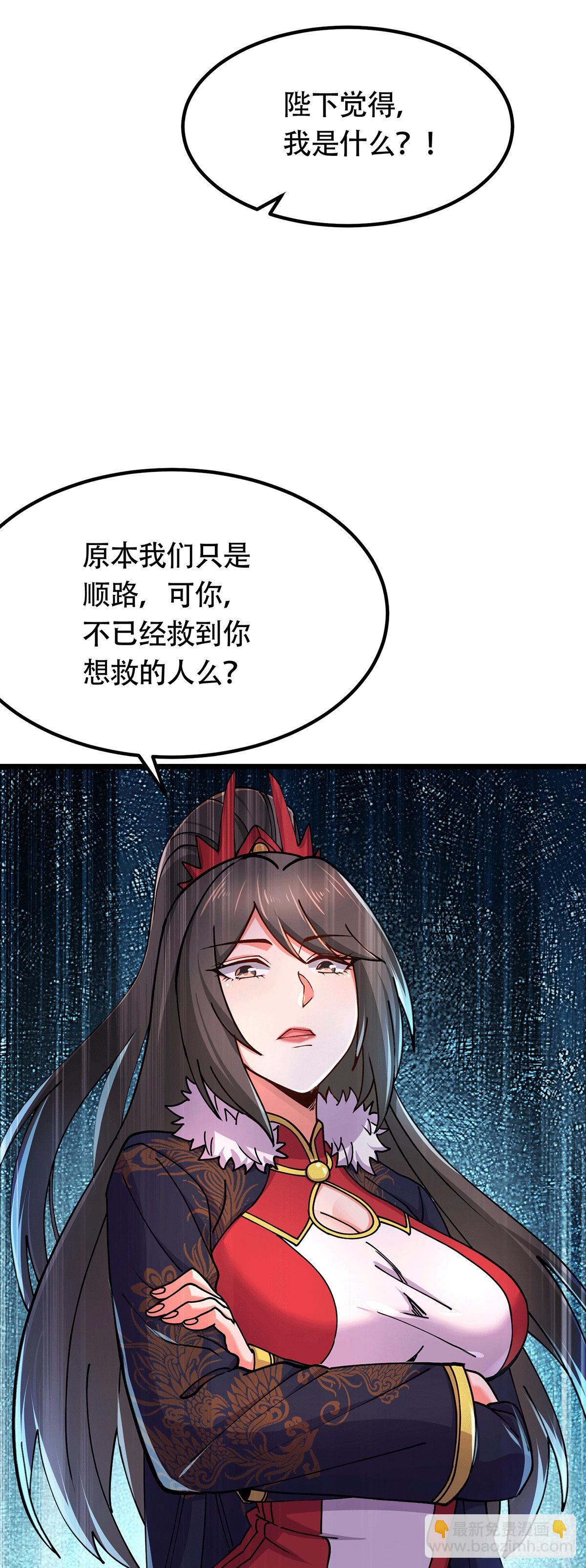 第182话 分手？！(1/2)-第191话