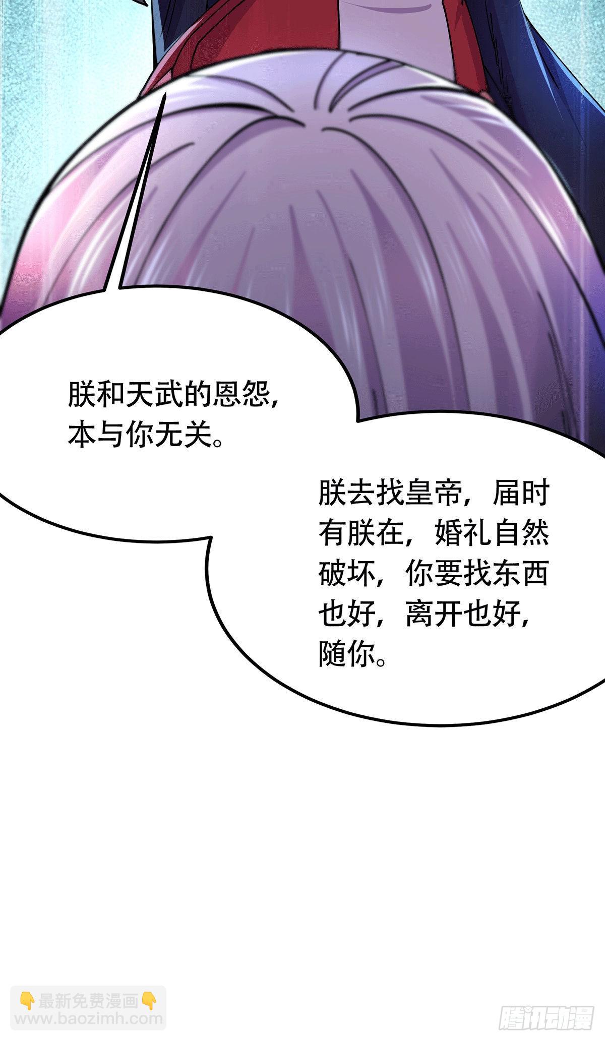第182话 分手？！(1/2)-第191话