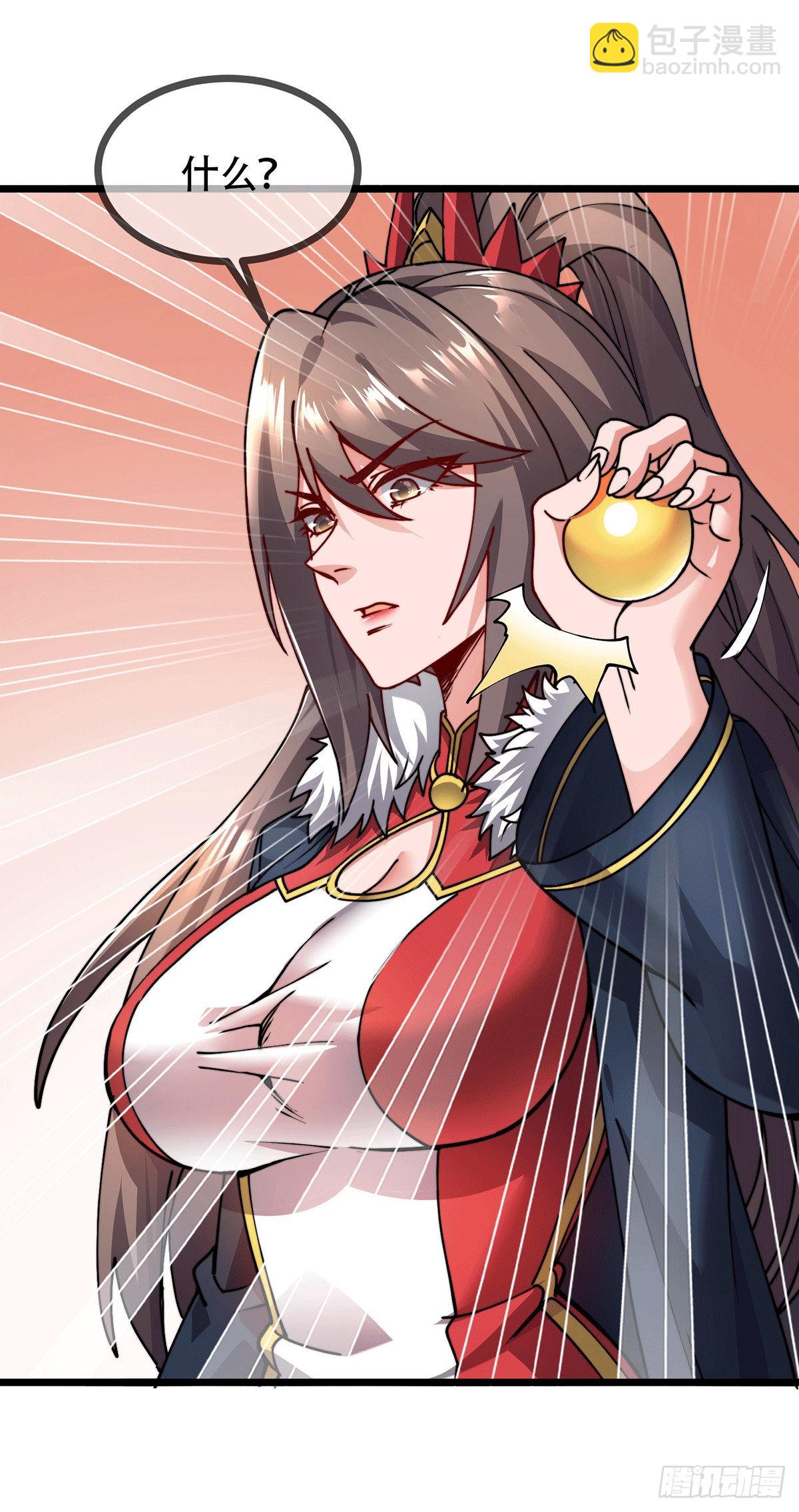 第182话 分手？！(1/2)-第191话