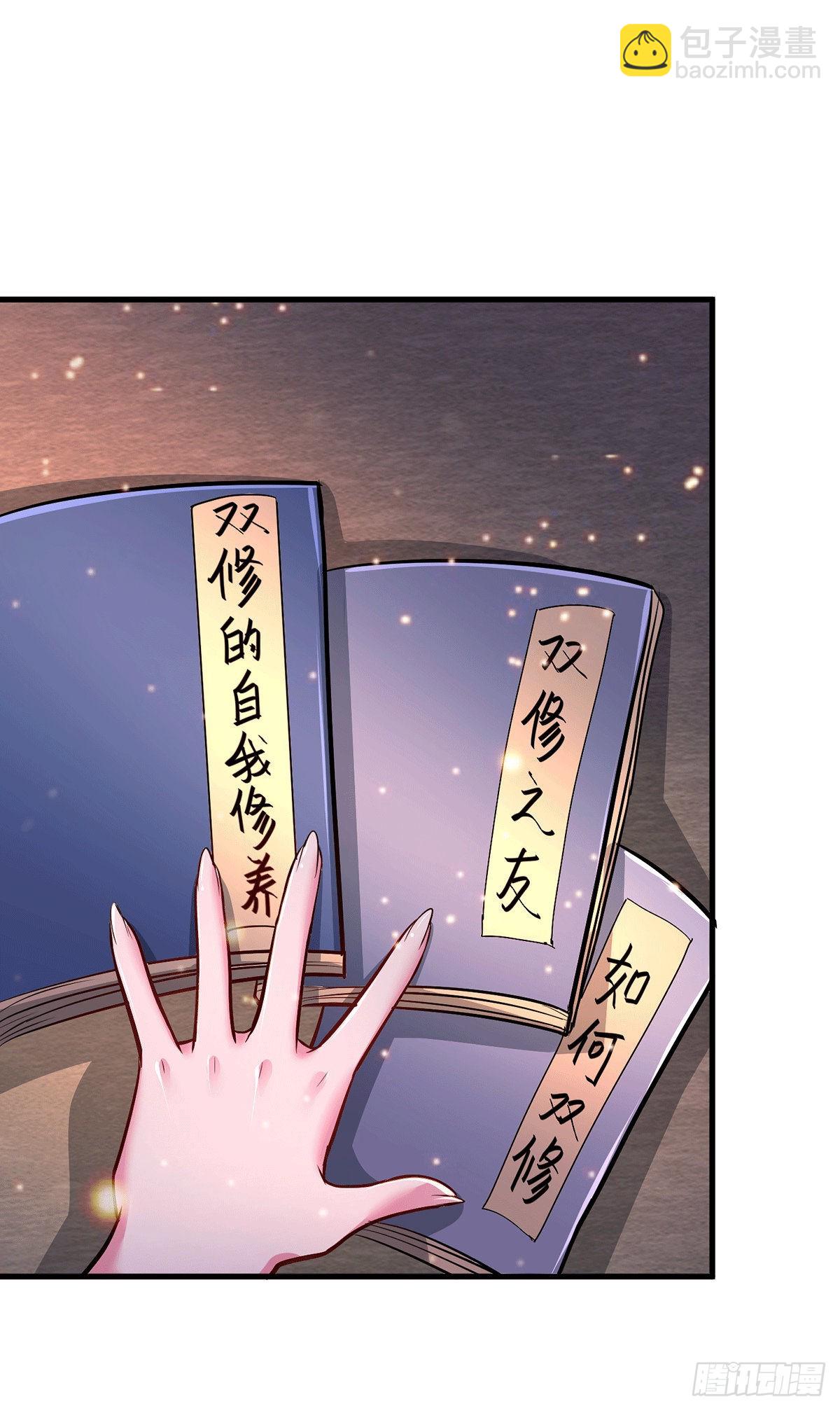 第182话 分手？！(1/2)-第191话