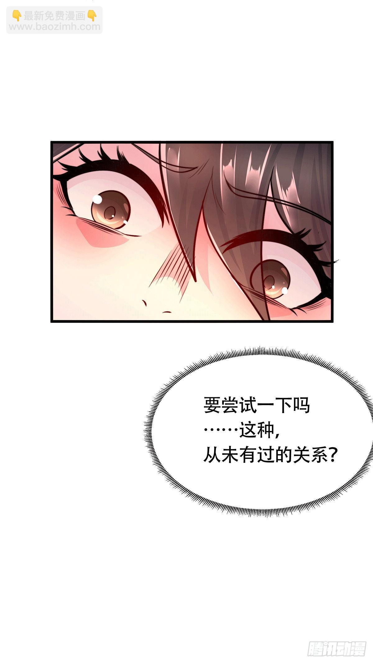 第182话 分手？！(1/2)-第191话