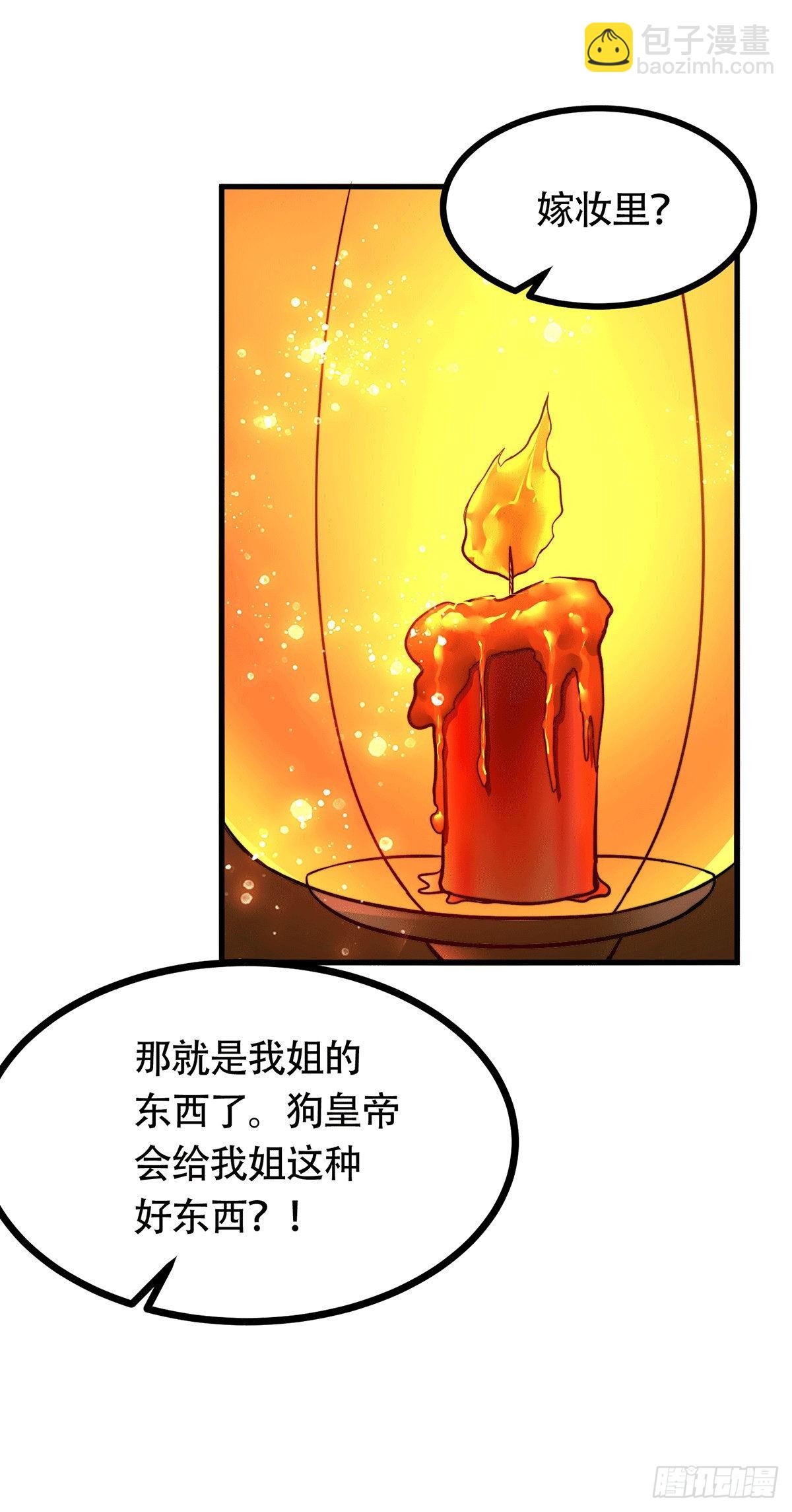 第182话 分手？！(1/2)-第191话