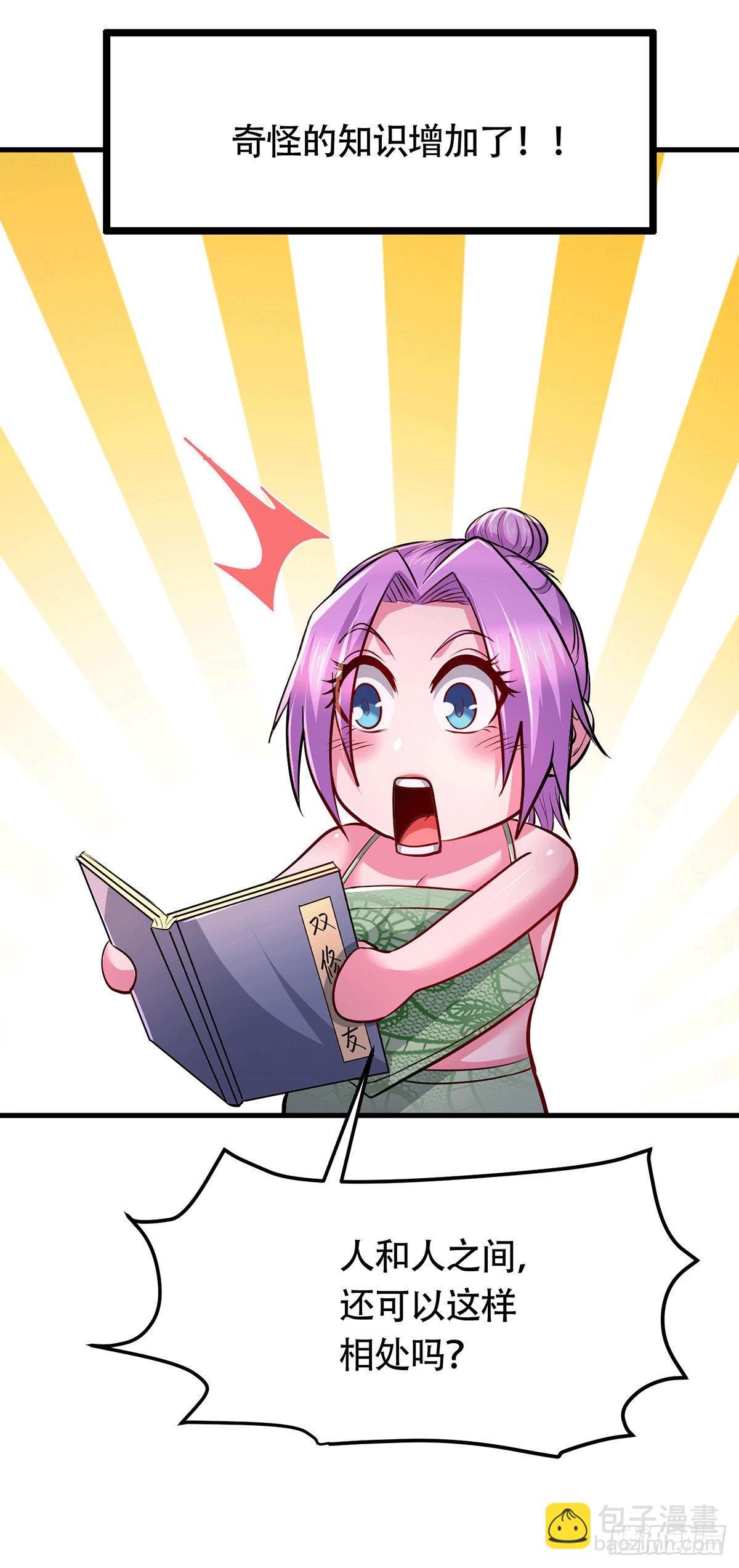 第182话 分手？！(1/2)-第191话