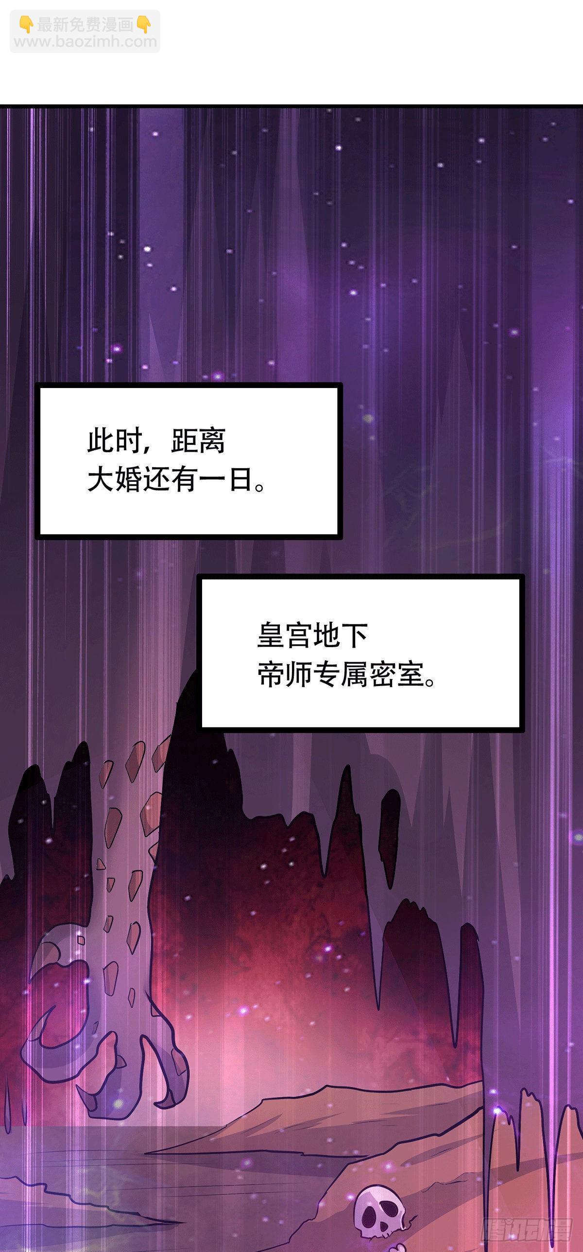 第182话 分手？！(1/2)-第191话