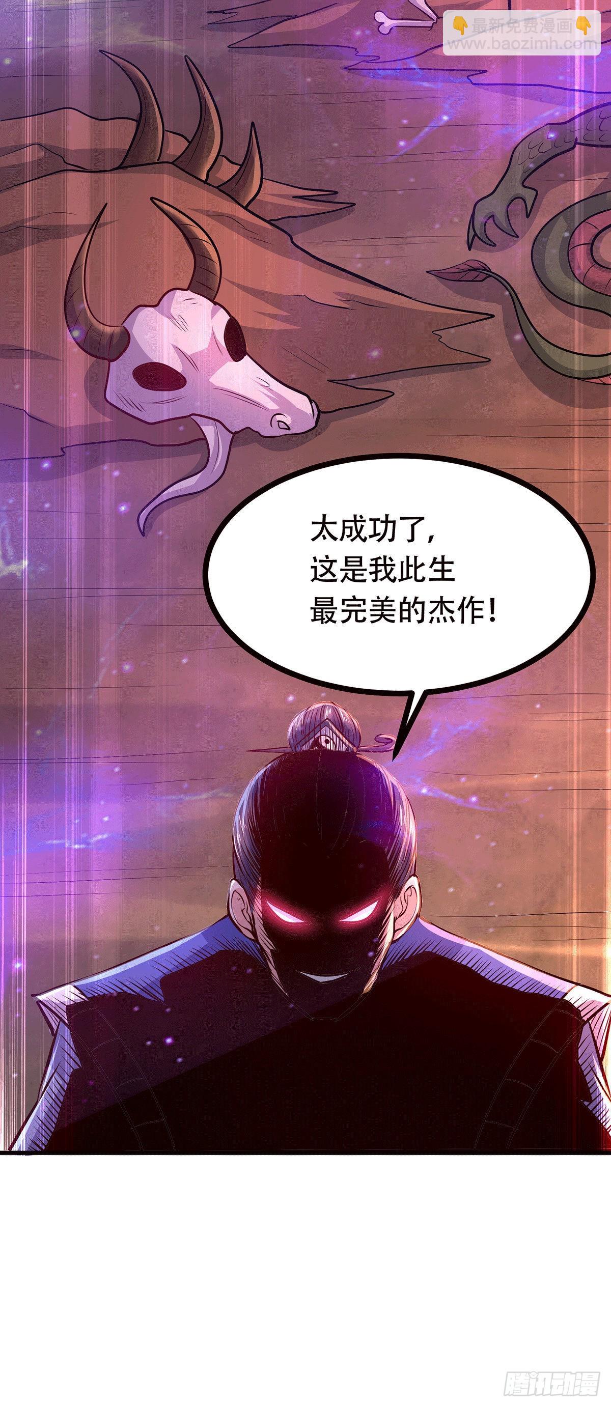 第182话 分手？！(1/2)-第191话