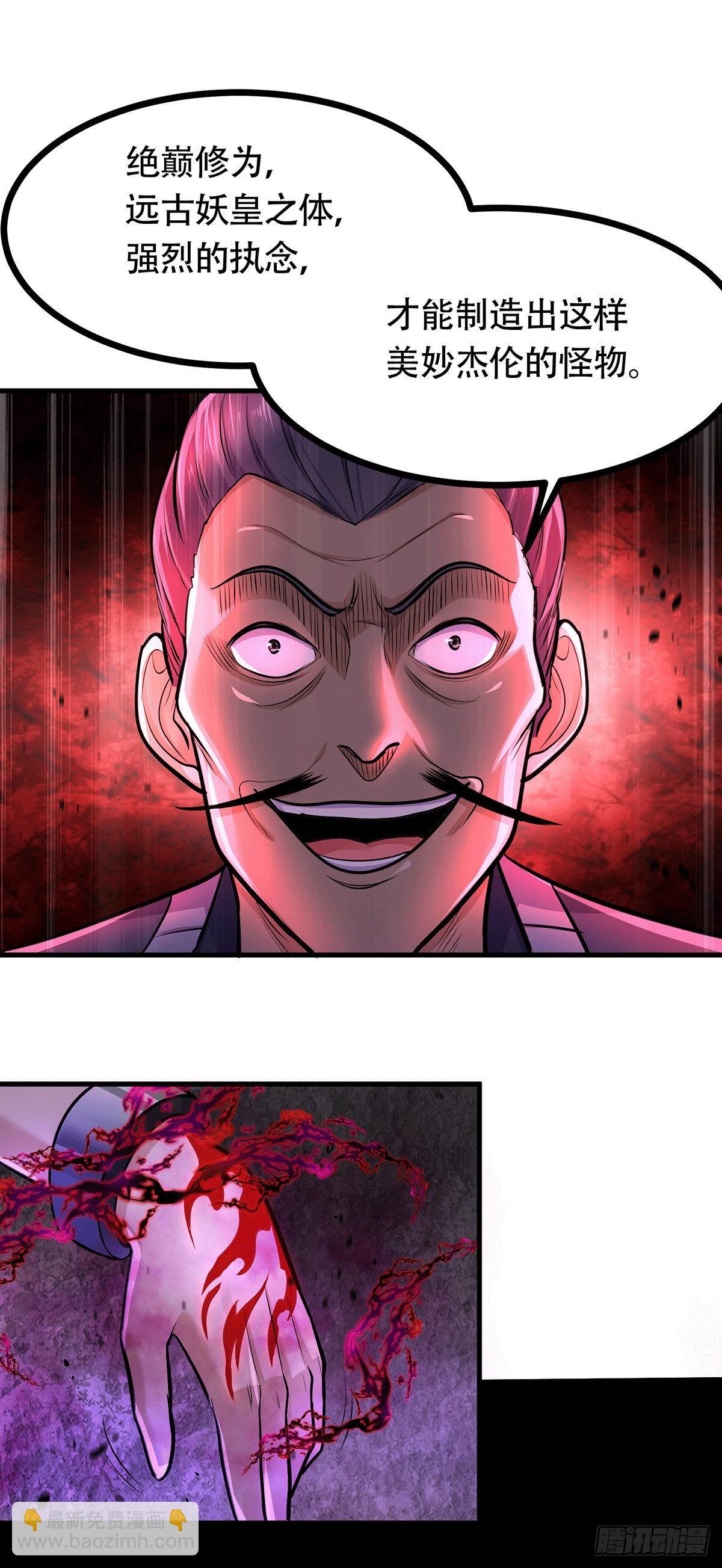 第182话 分手？！(1/2)-第191话
