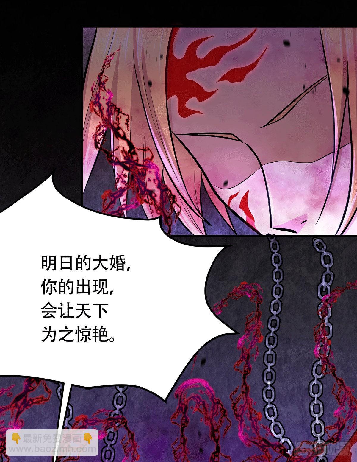 第182话 分手？！(1/2)-第191话