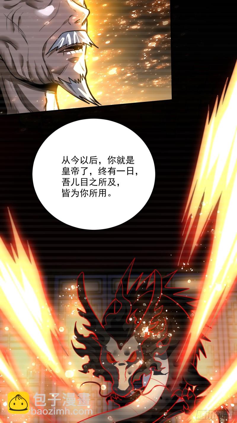 第184话 夫君他在哪?!-第193话