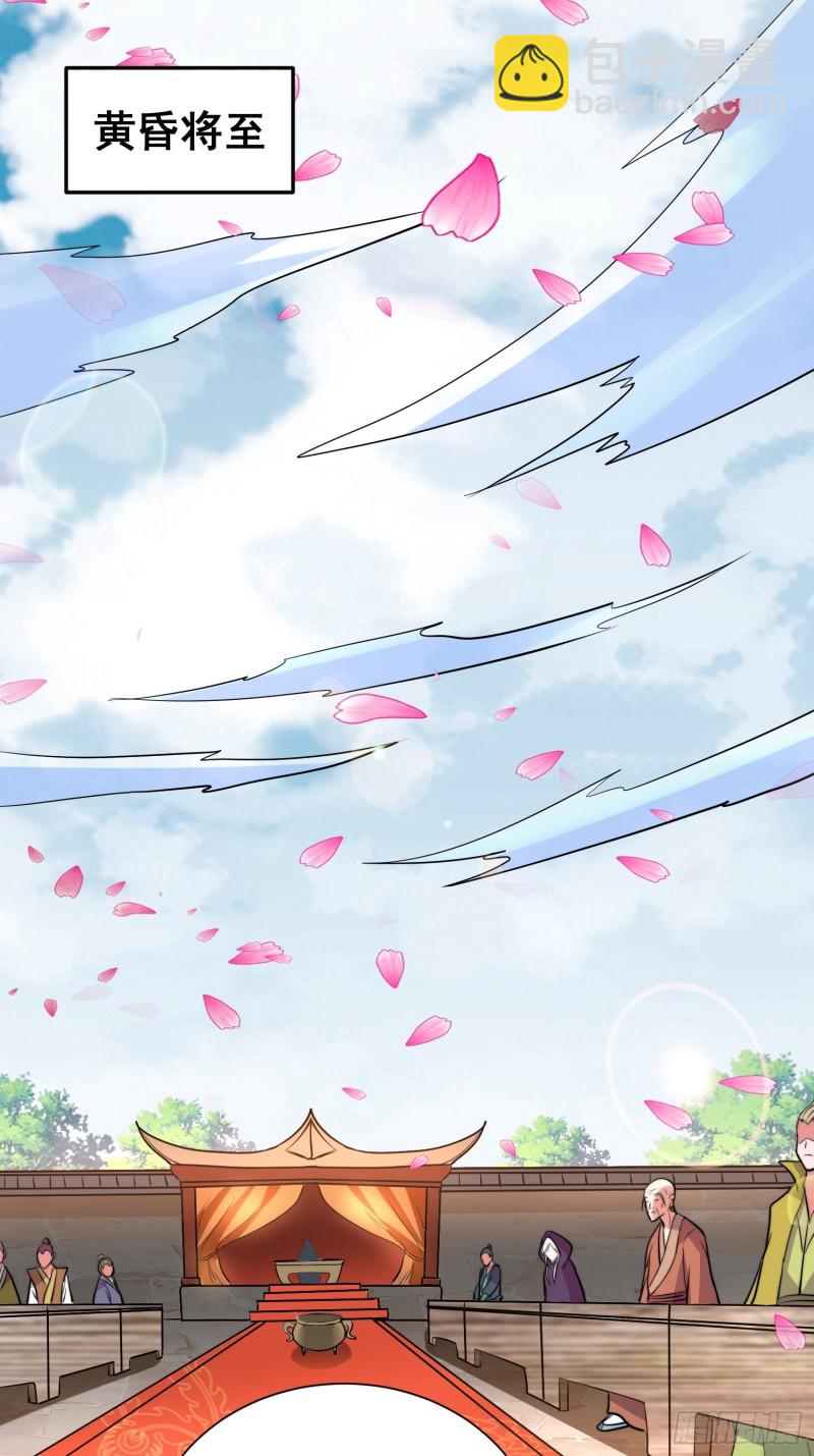 第184话 夫君他在哪?!-第193话