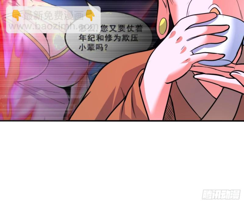 第184话 夫君他在哪?!-第193话