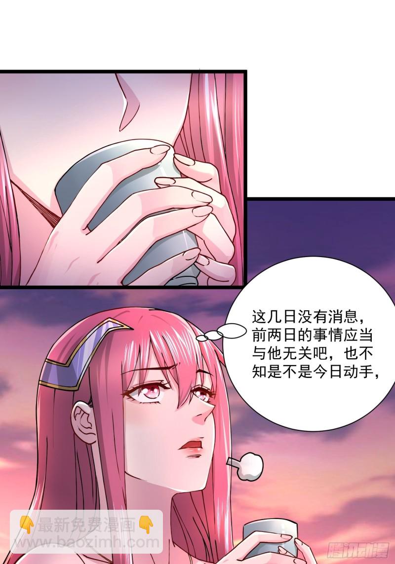 第184话 夫君他在哪?!-第193话