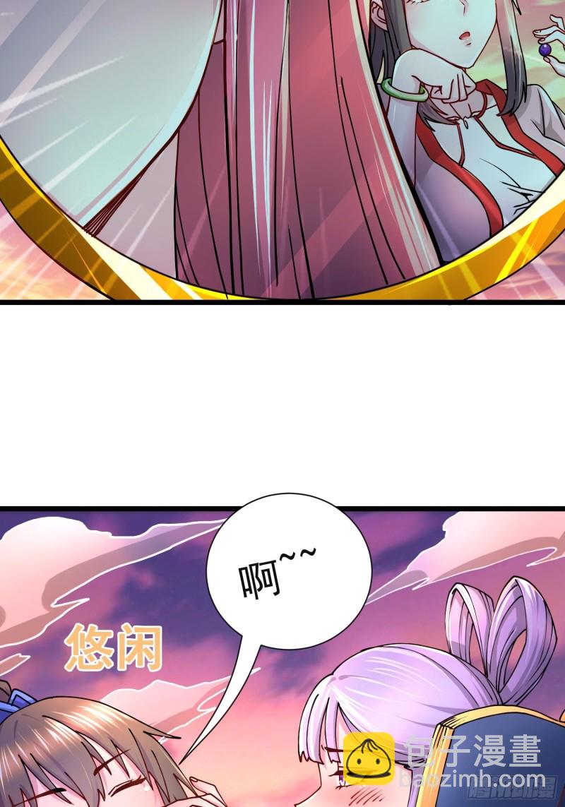 第184话 夫君他在哪?!-第193话