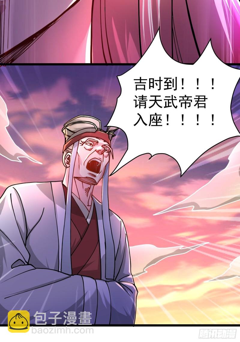 第184话 夫君他在哪?!-第193话