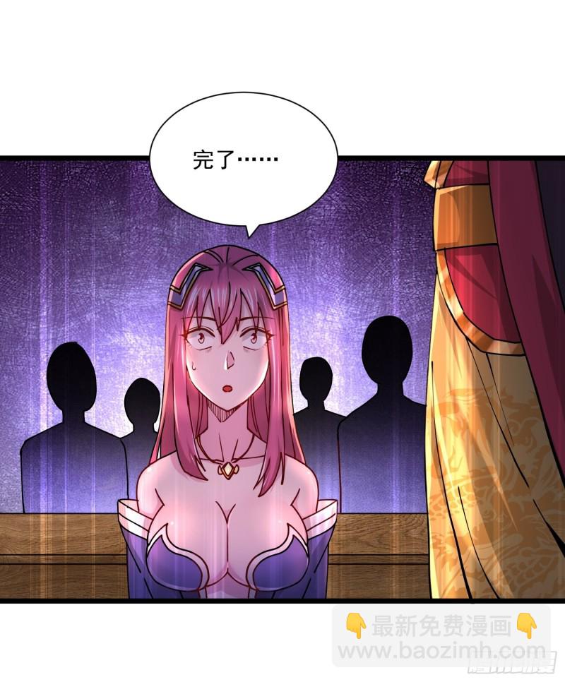 第184话 夫君他在哪?!-第193话