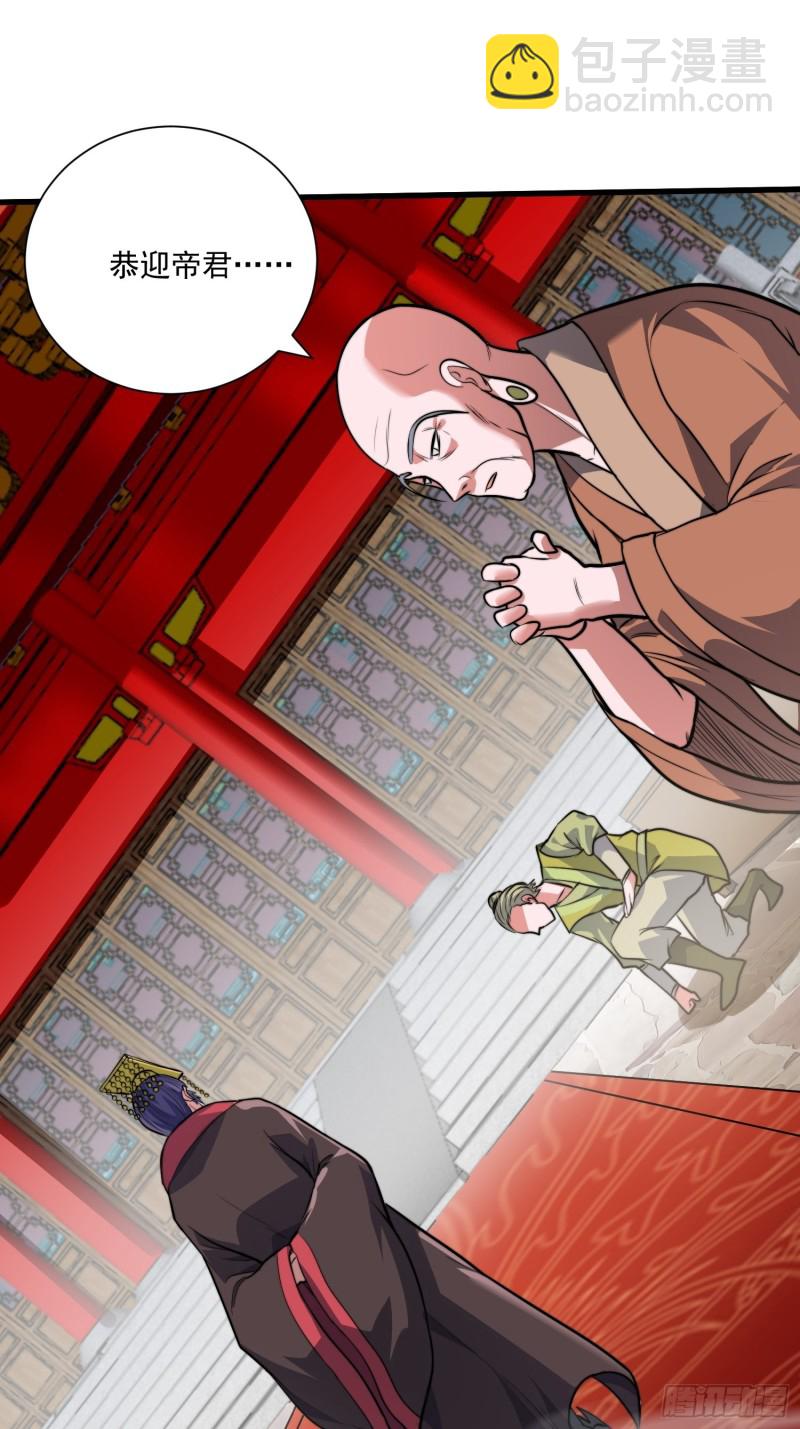 第184话 夫君他在哪?!-第193话