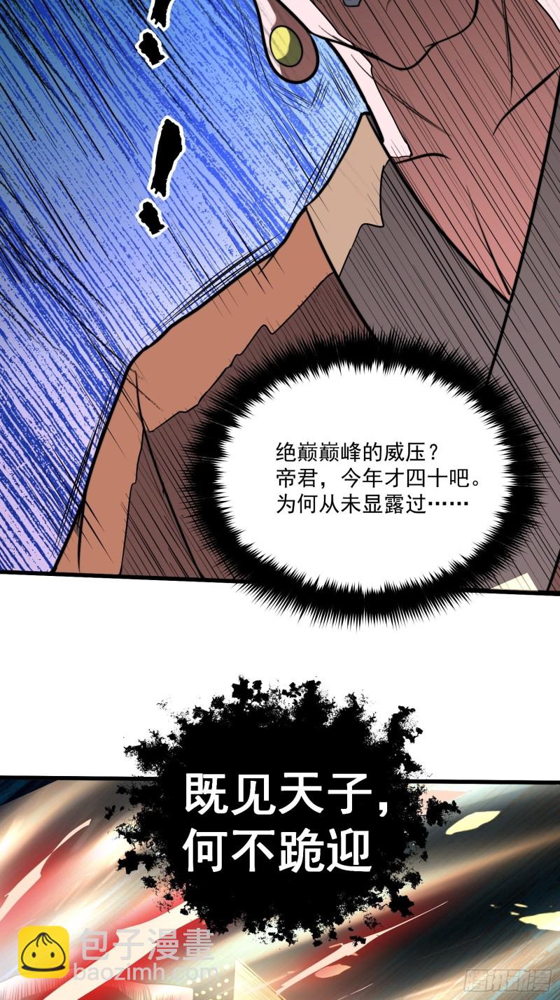 第184话 夫君他在哪?!-第193话