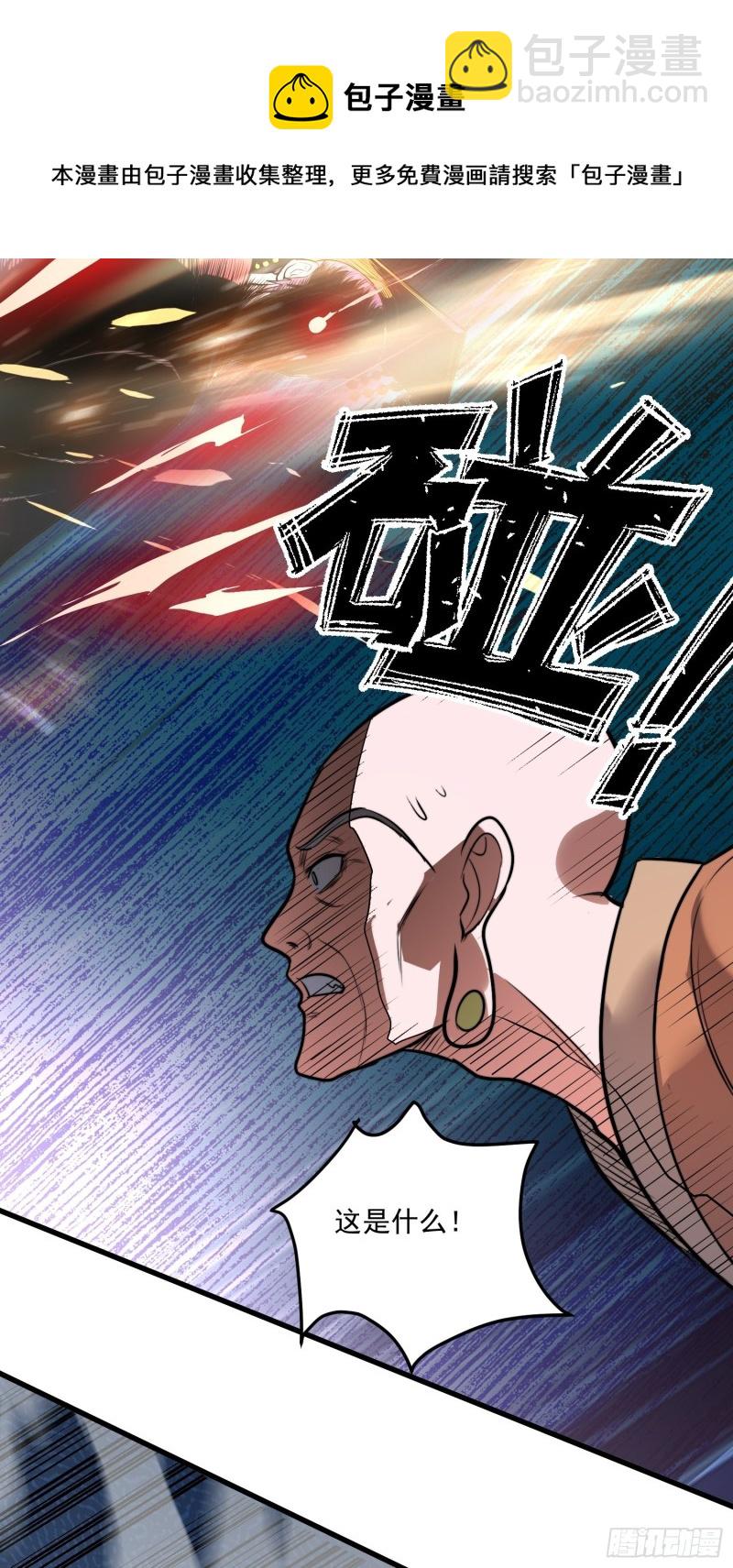 第184话 夫君他在哪?!-第193话