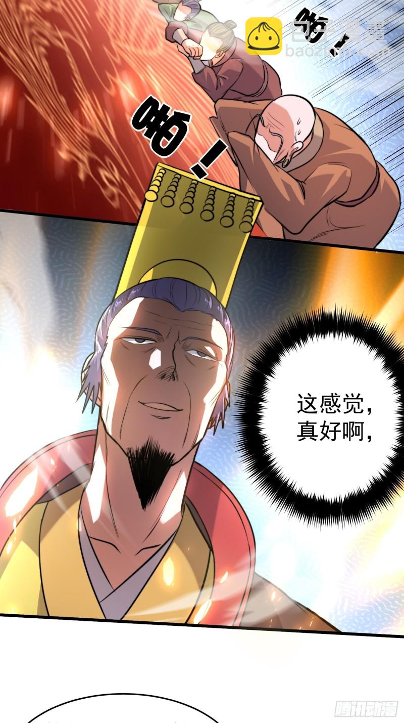 第184话 夫君他在哪?!-第193话