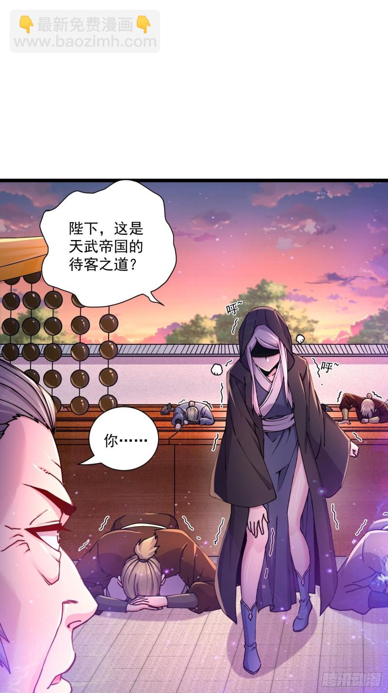 第184话 夫君他在哪?!-第193话