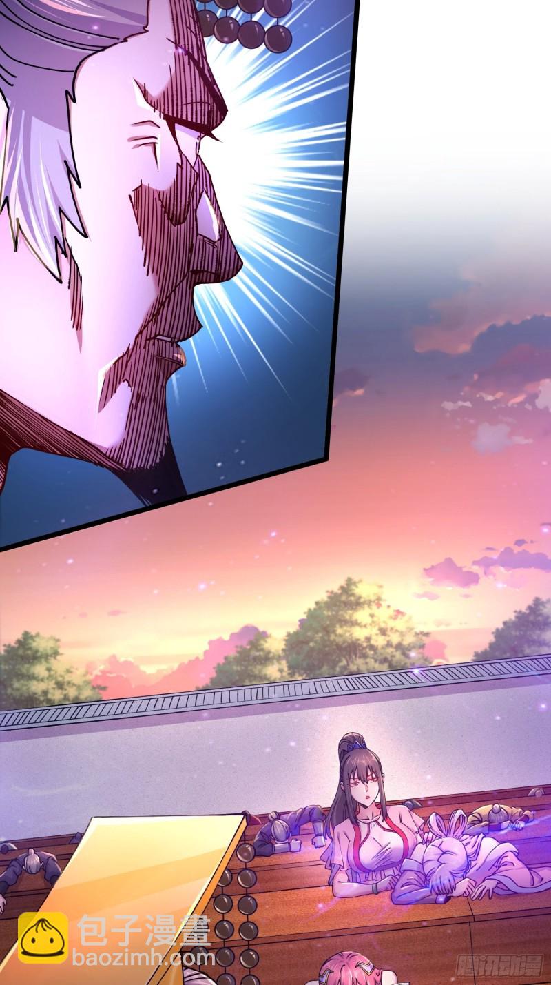 第184话 夫君他在哪?!-第193话
