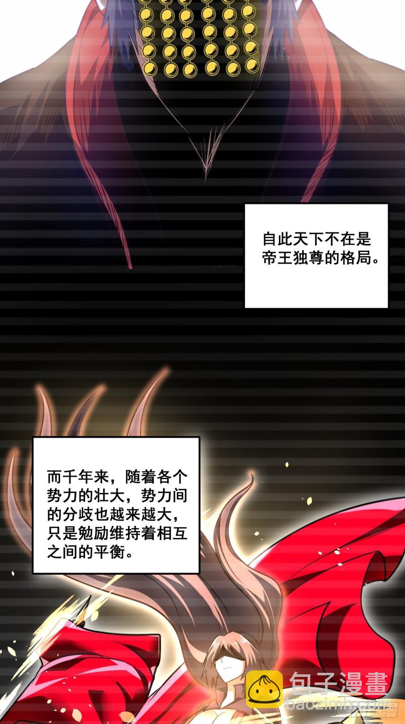 第184话 夫君他在哪?!-第193话