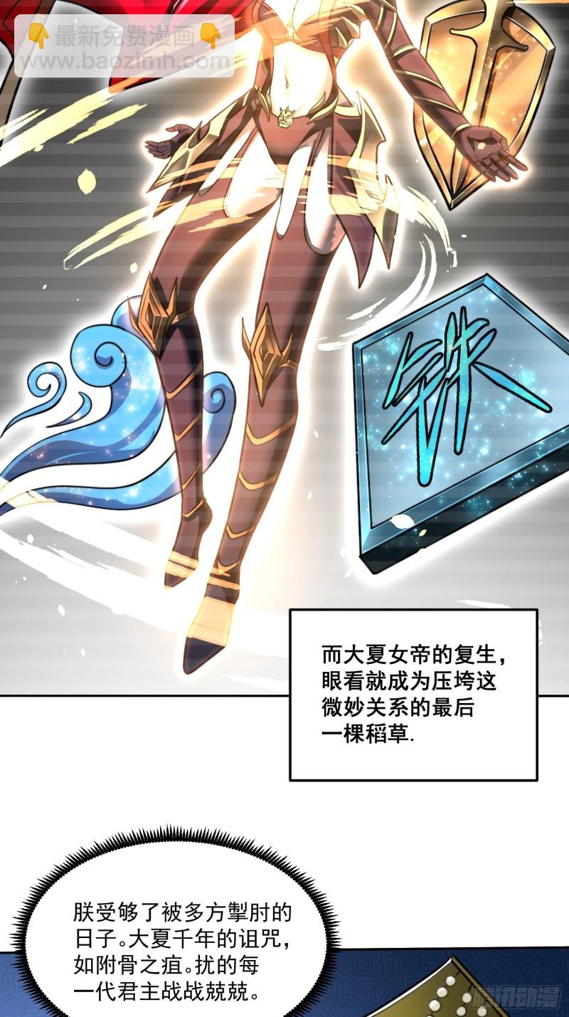 第184话 夫君他在哪?!-第193话
