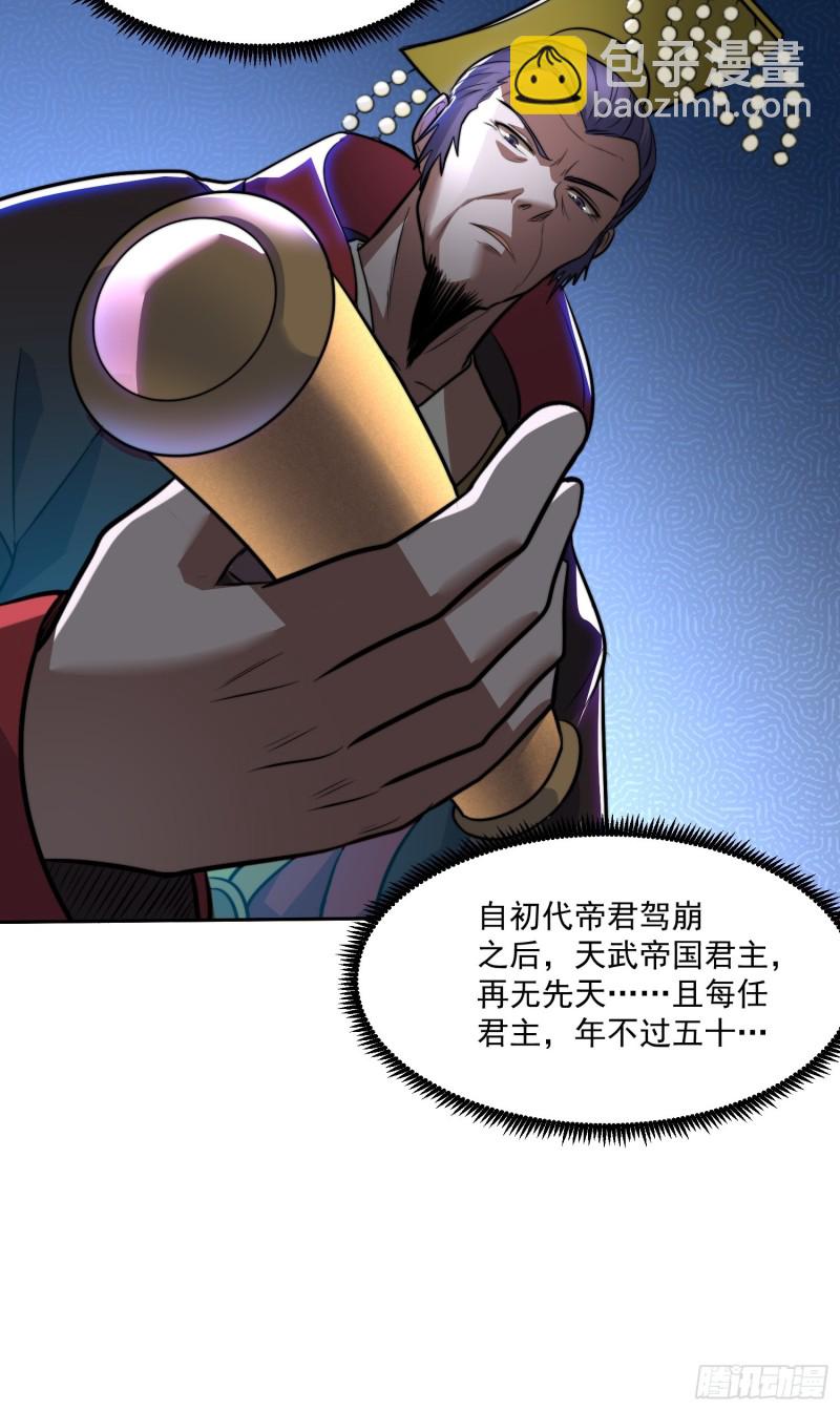 第184话 夫君他在哪?!-第193话
