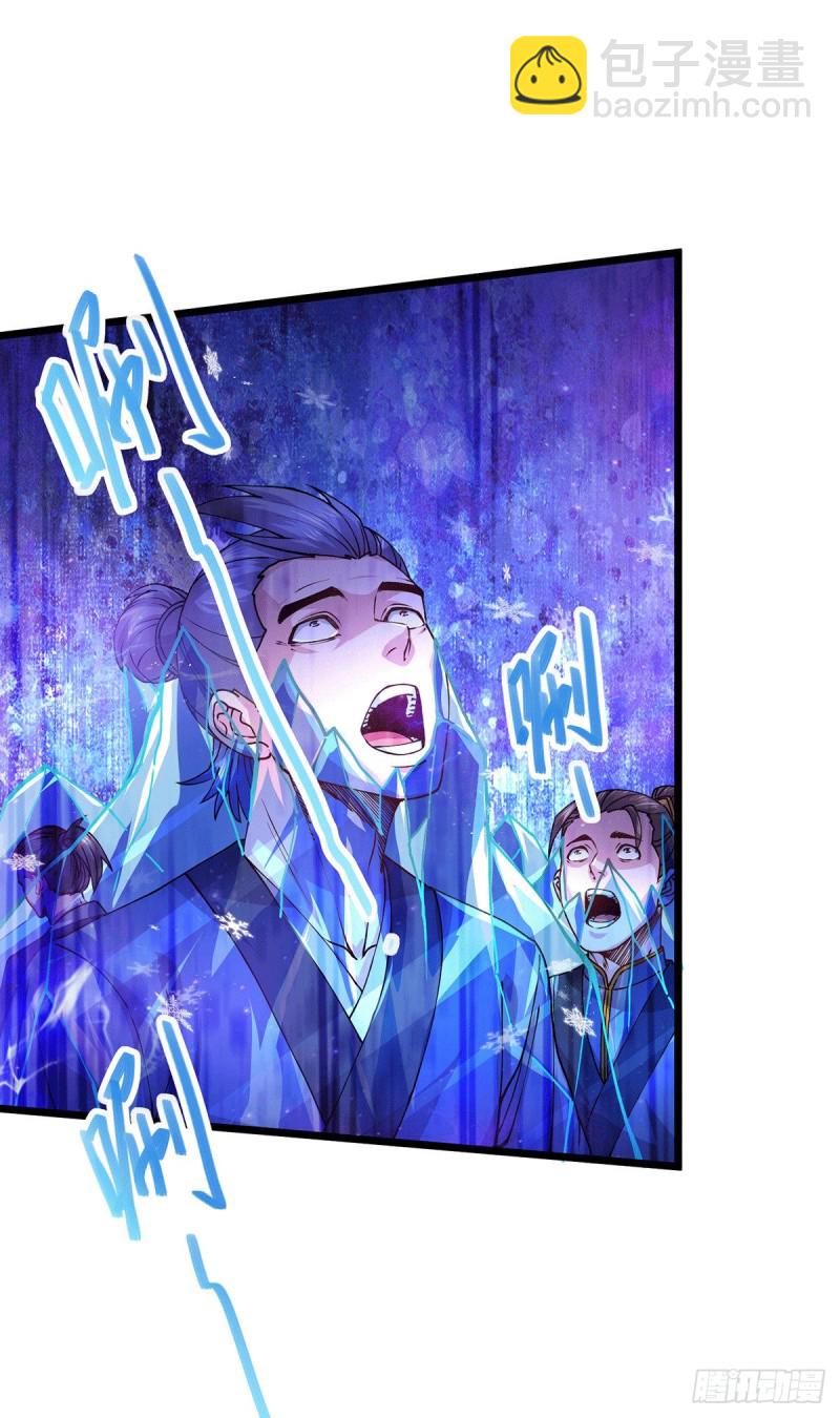 第186话 女帝vs天武帝国-第195话
