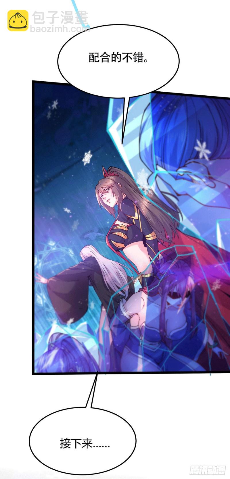 第186话 女帝vs天武帝国-第195话