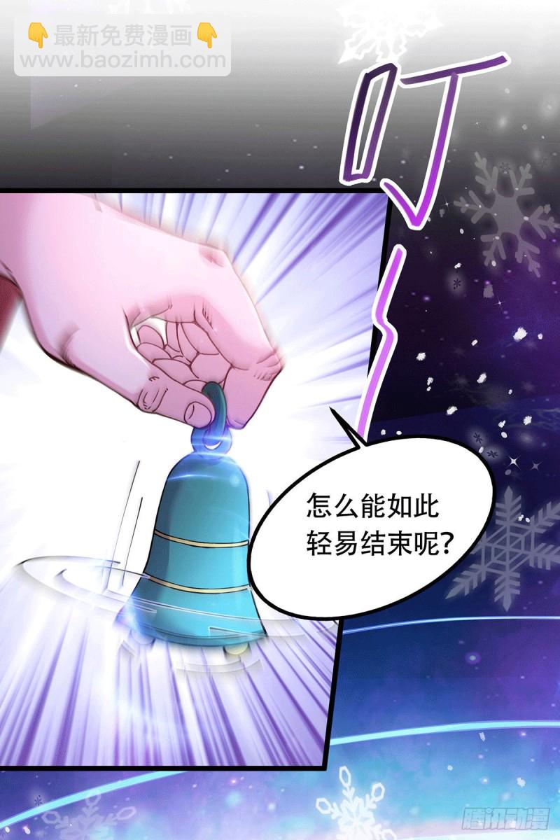 第186话 女帝vs天武帝国-第195话