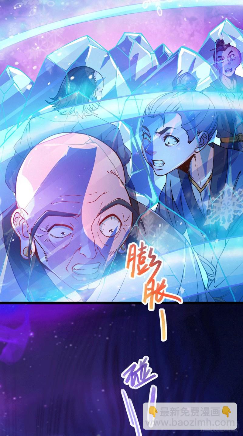 第186话 女帝vs天武帝国-第195话