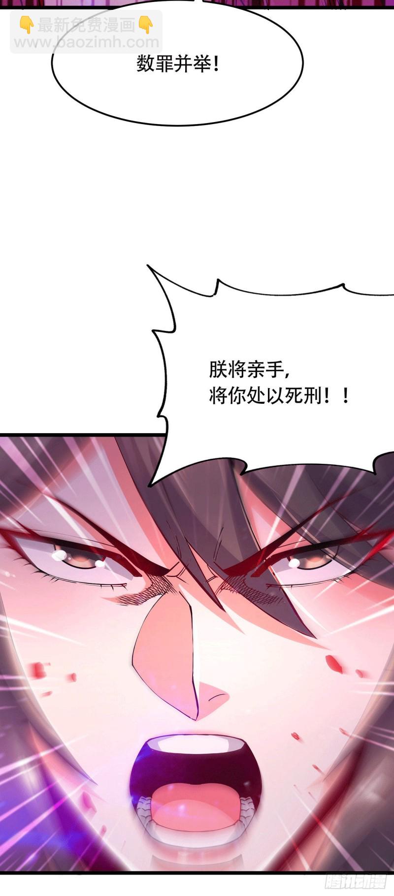 第186话 女帝vs天武帝国-第195话