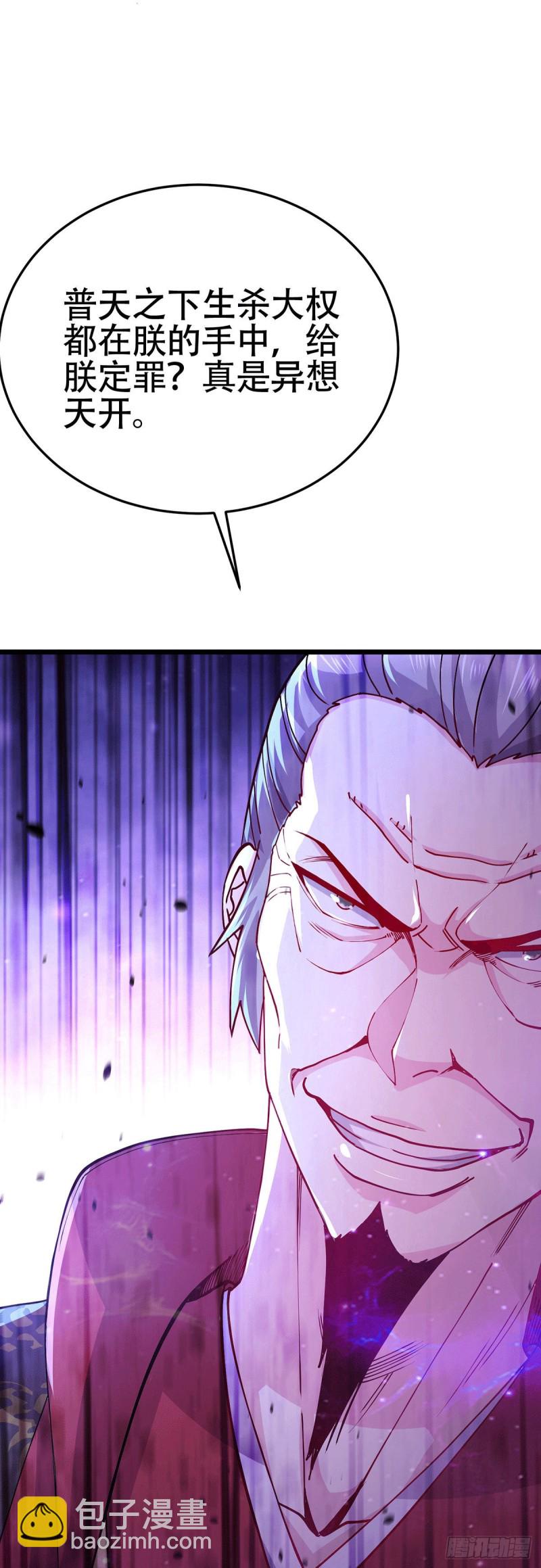 第186话 女帝vs天武帝国-第195话